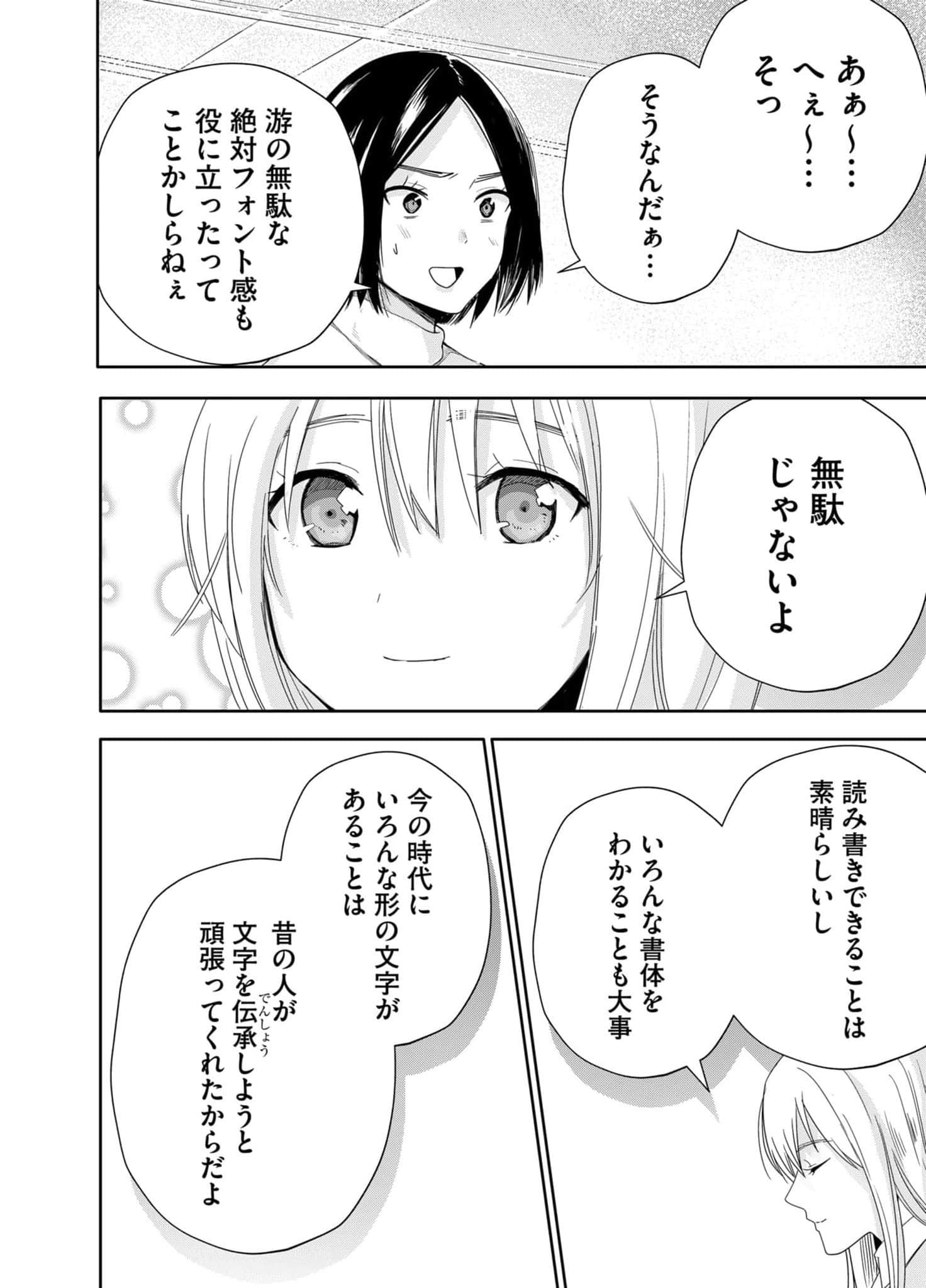 Page 196