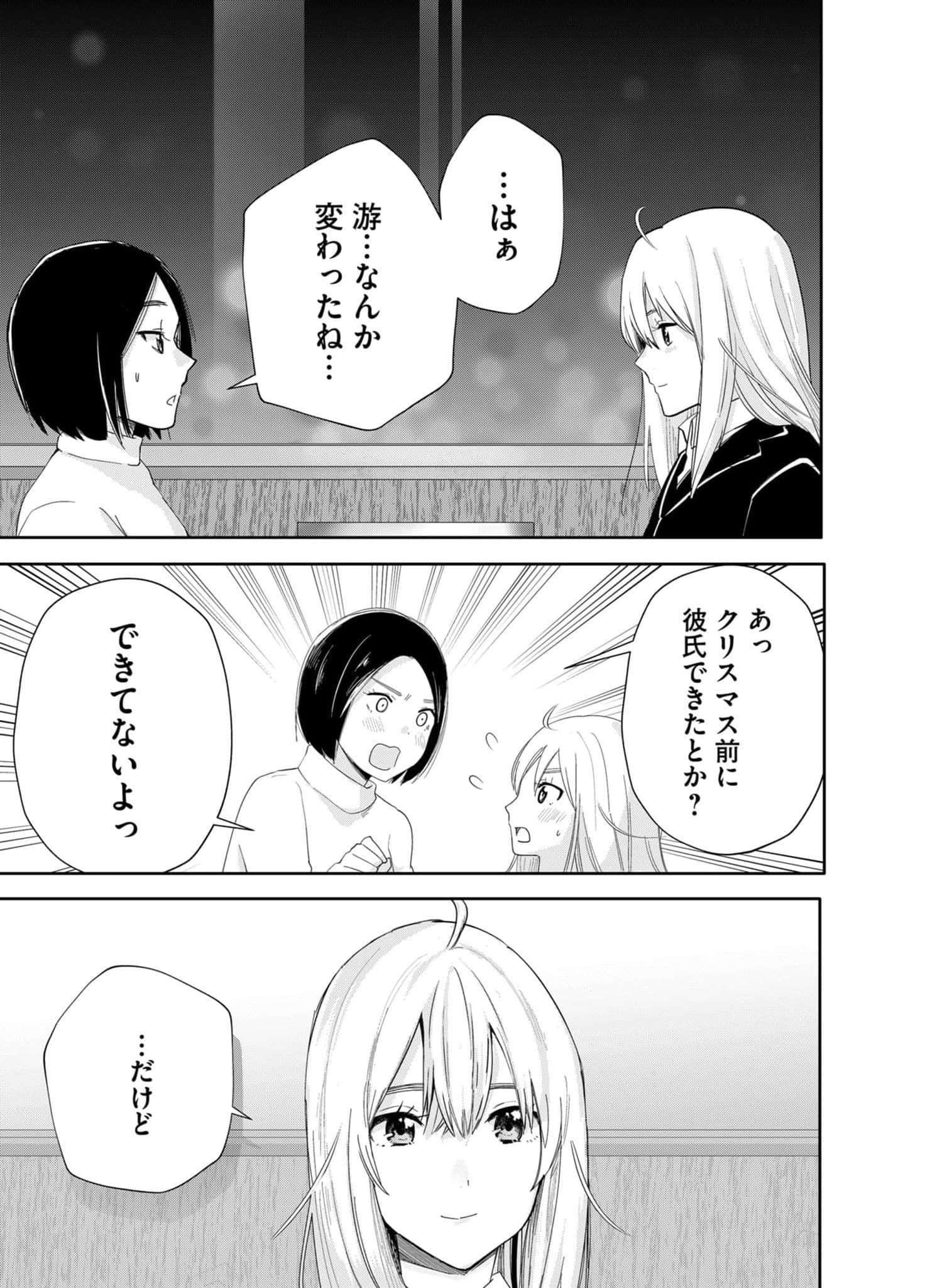 Page 197