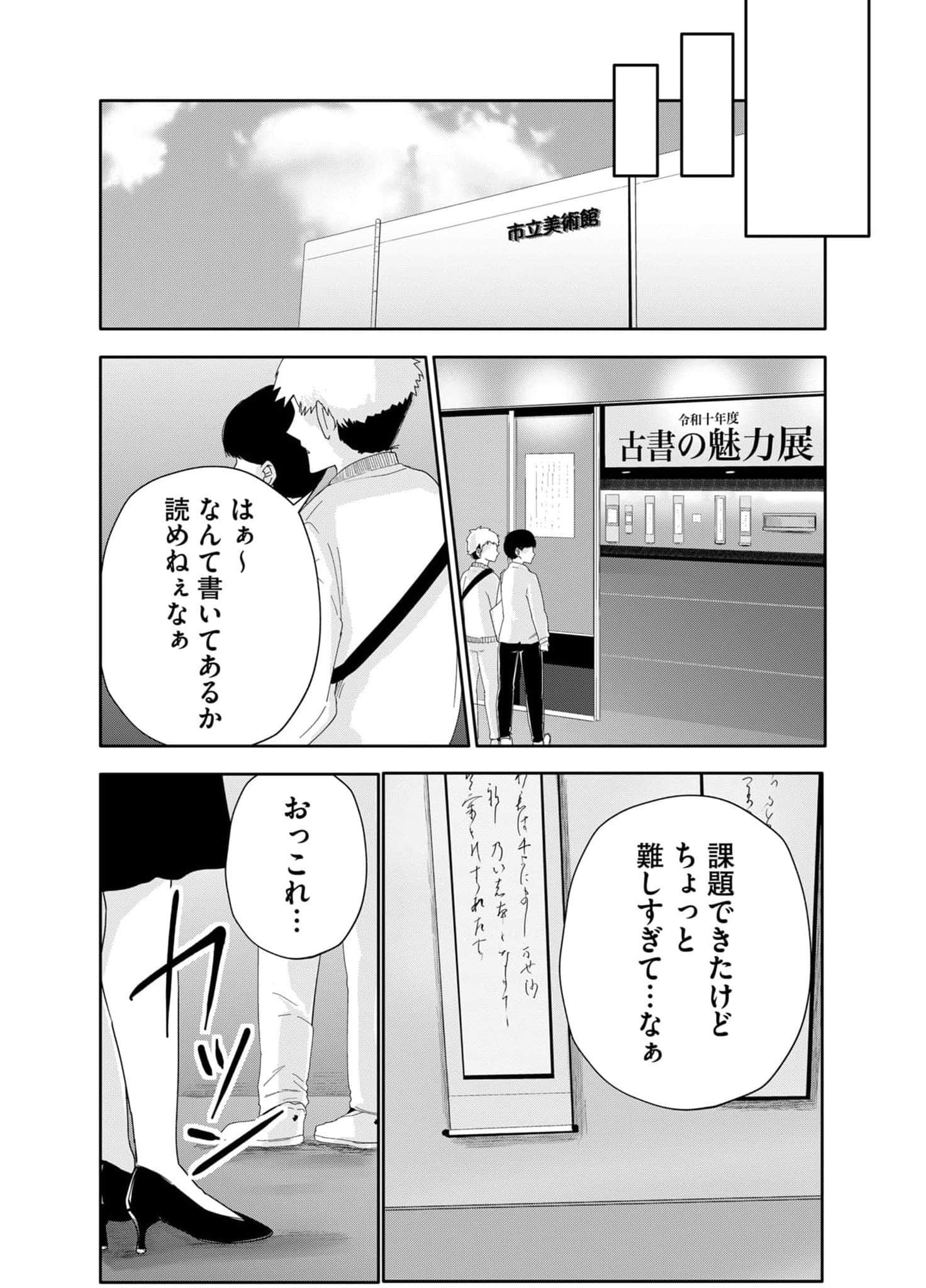 Page 200