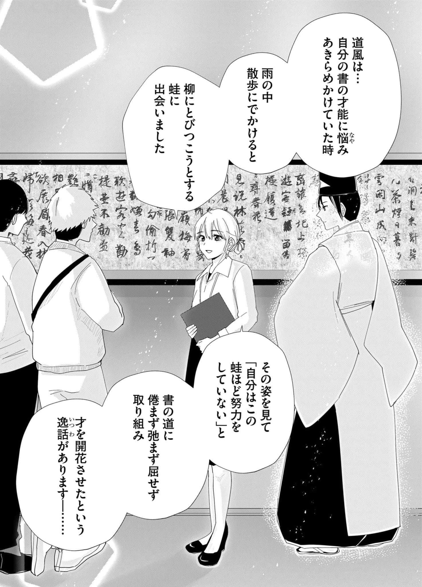 Page 202