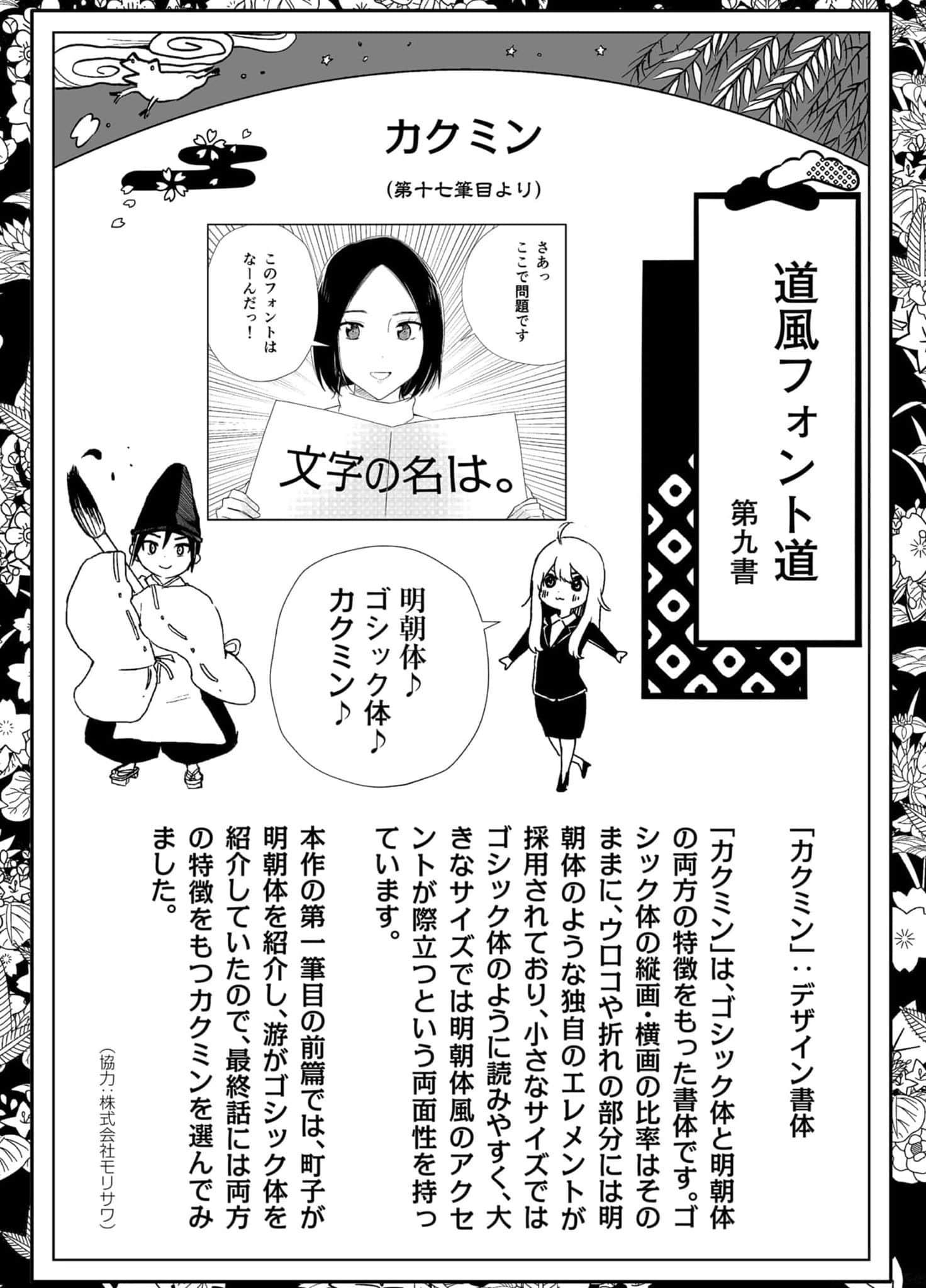 Page 203