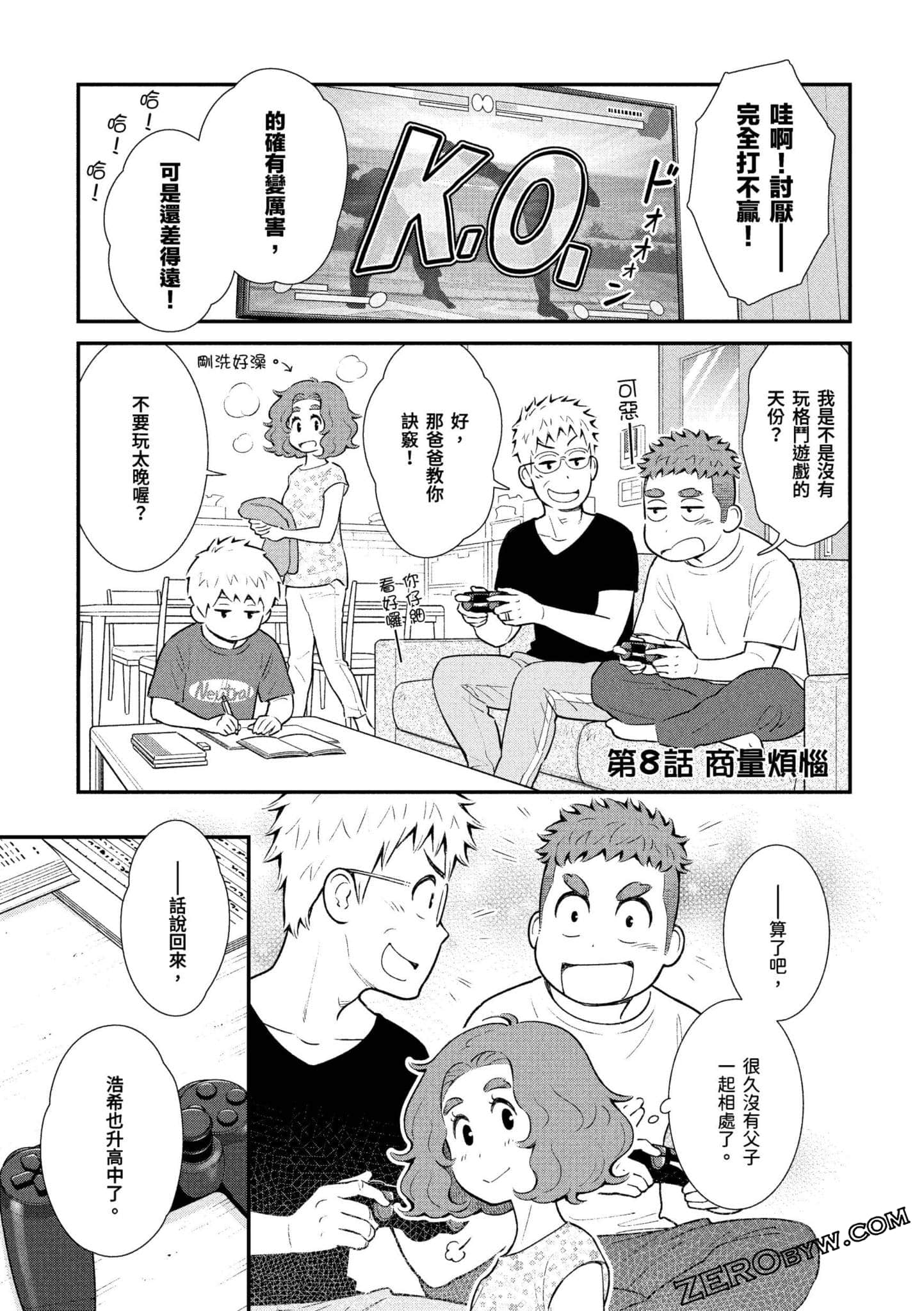 Page 42