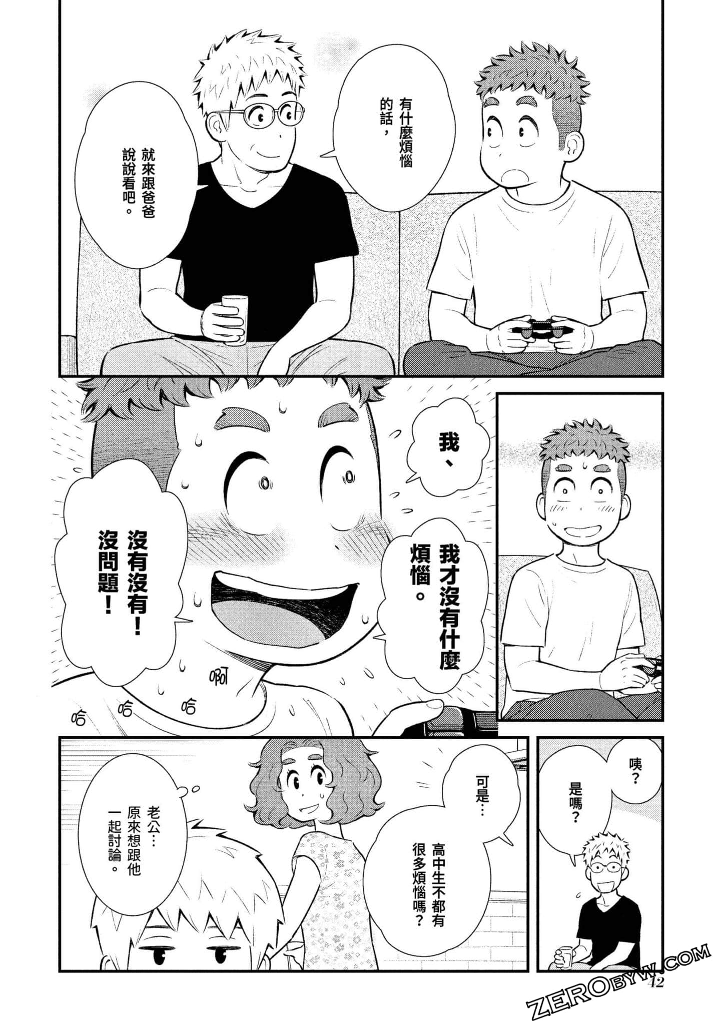 Page 43