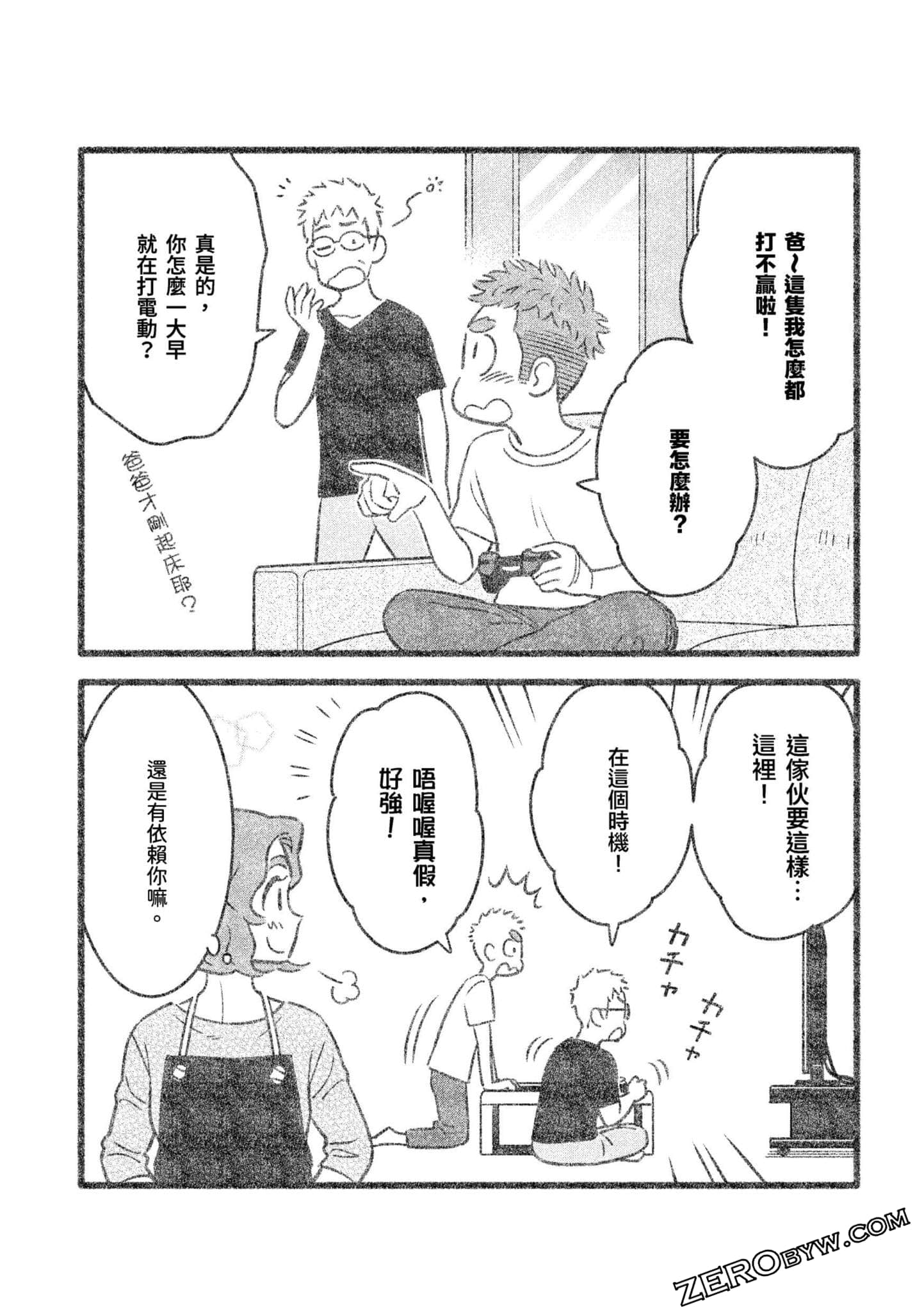 Page 46