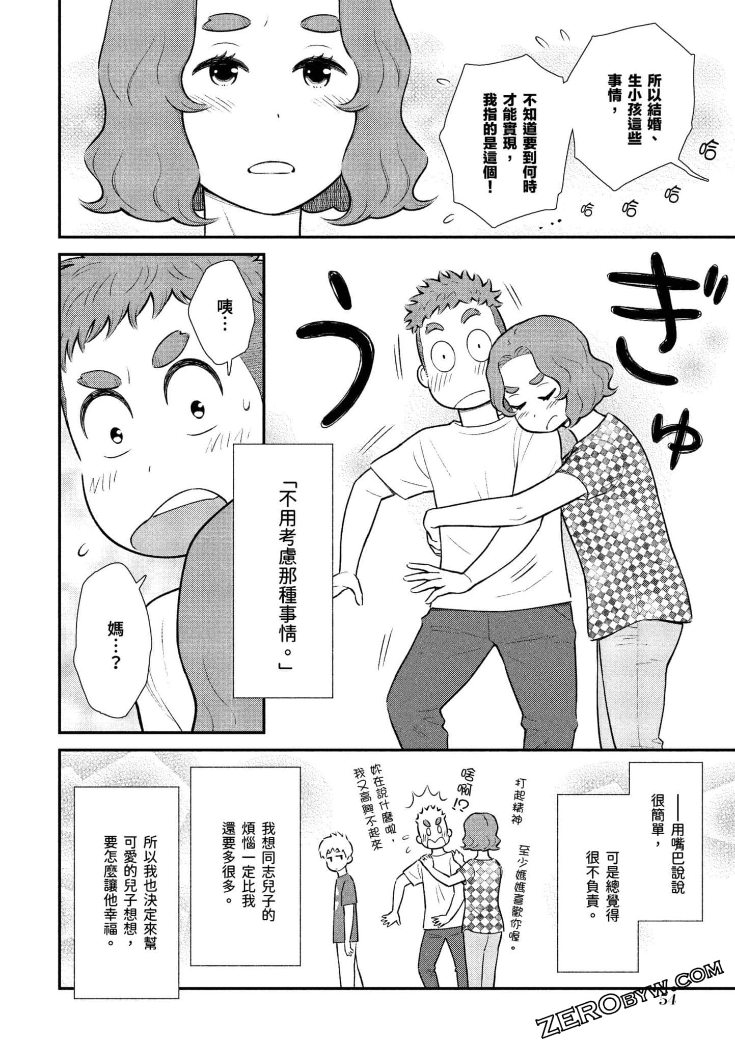 Page 55
