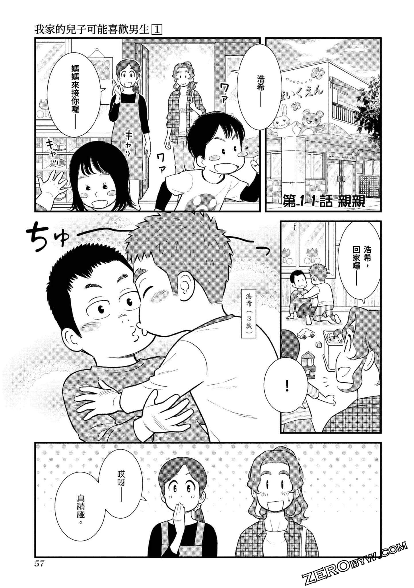 Page 58