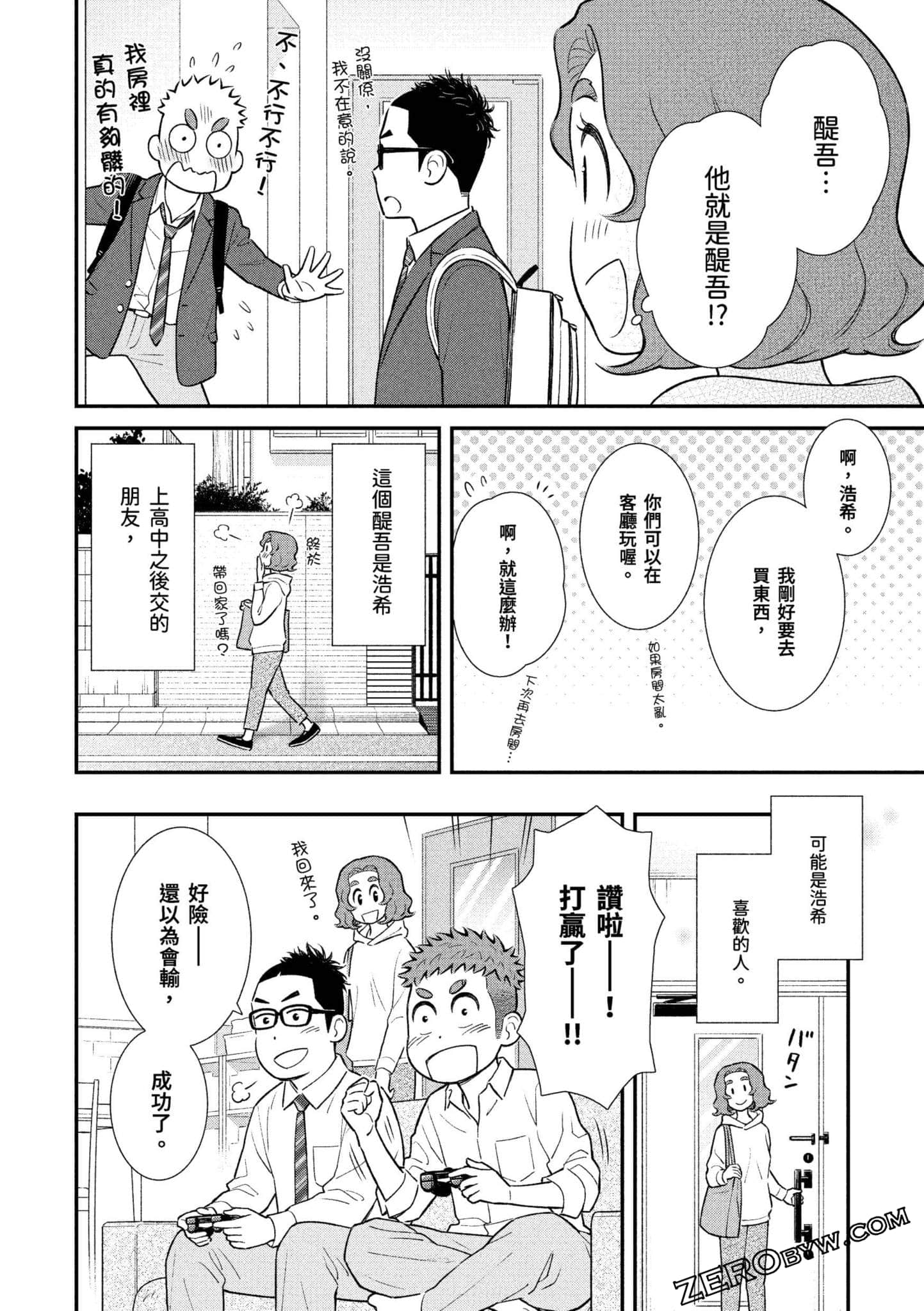 Page 65