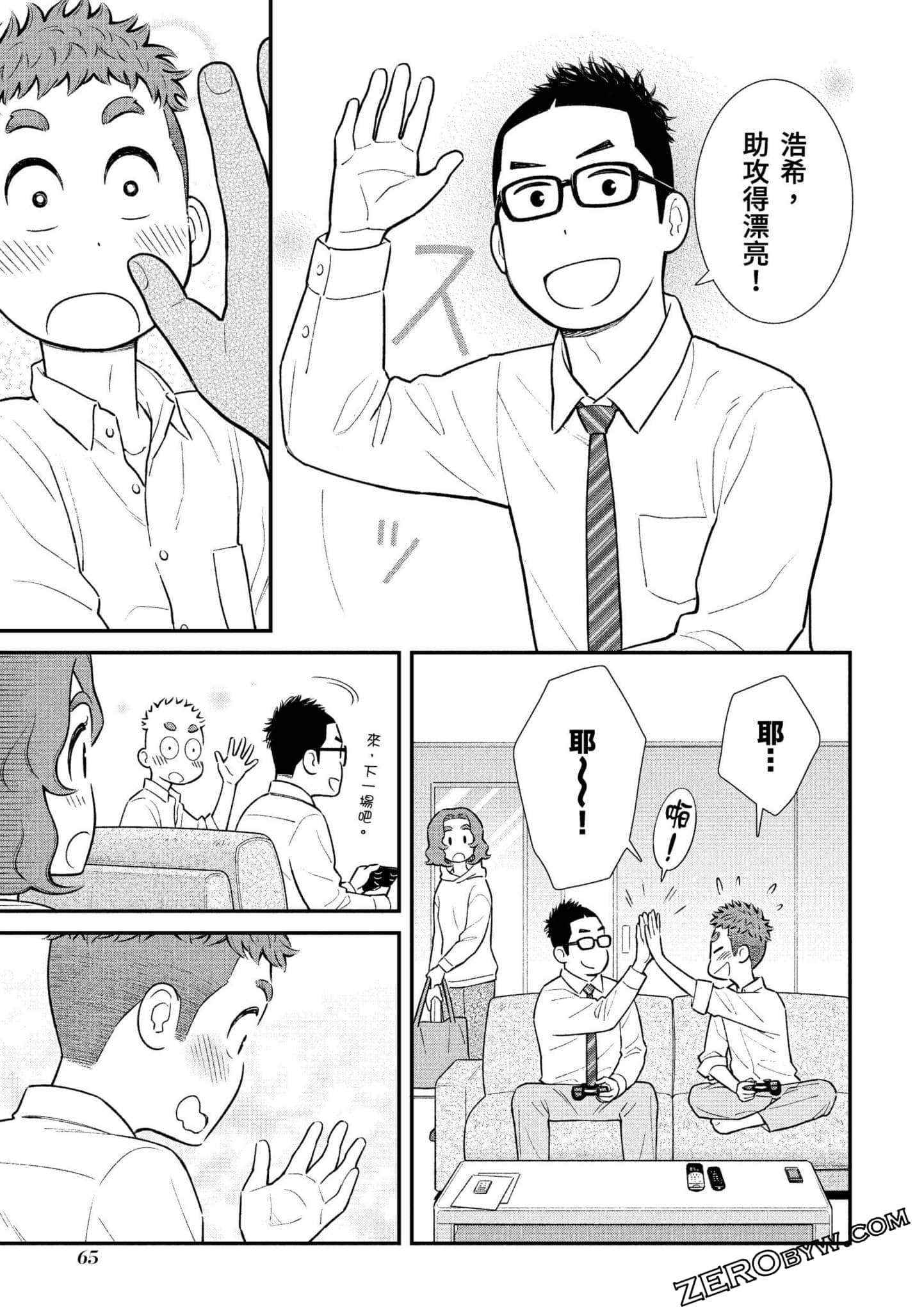 Page 66