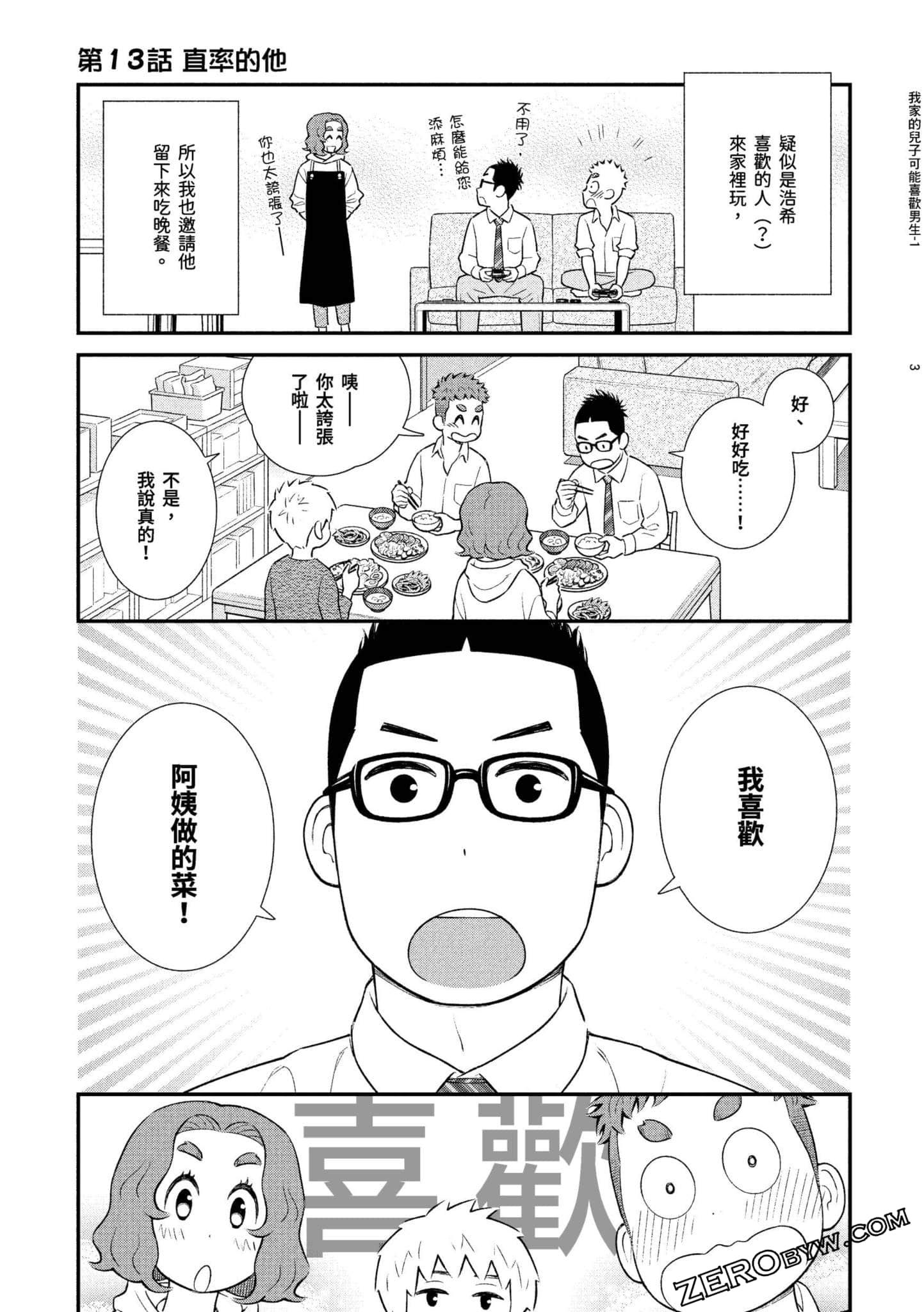 Page 68
