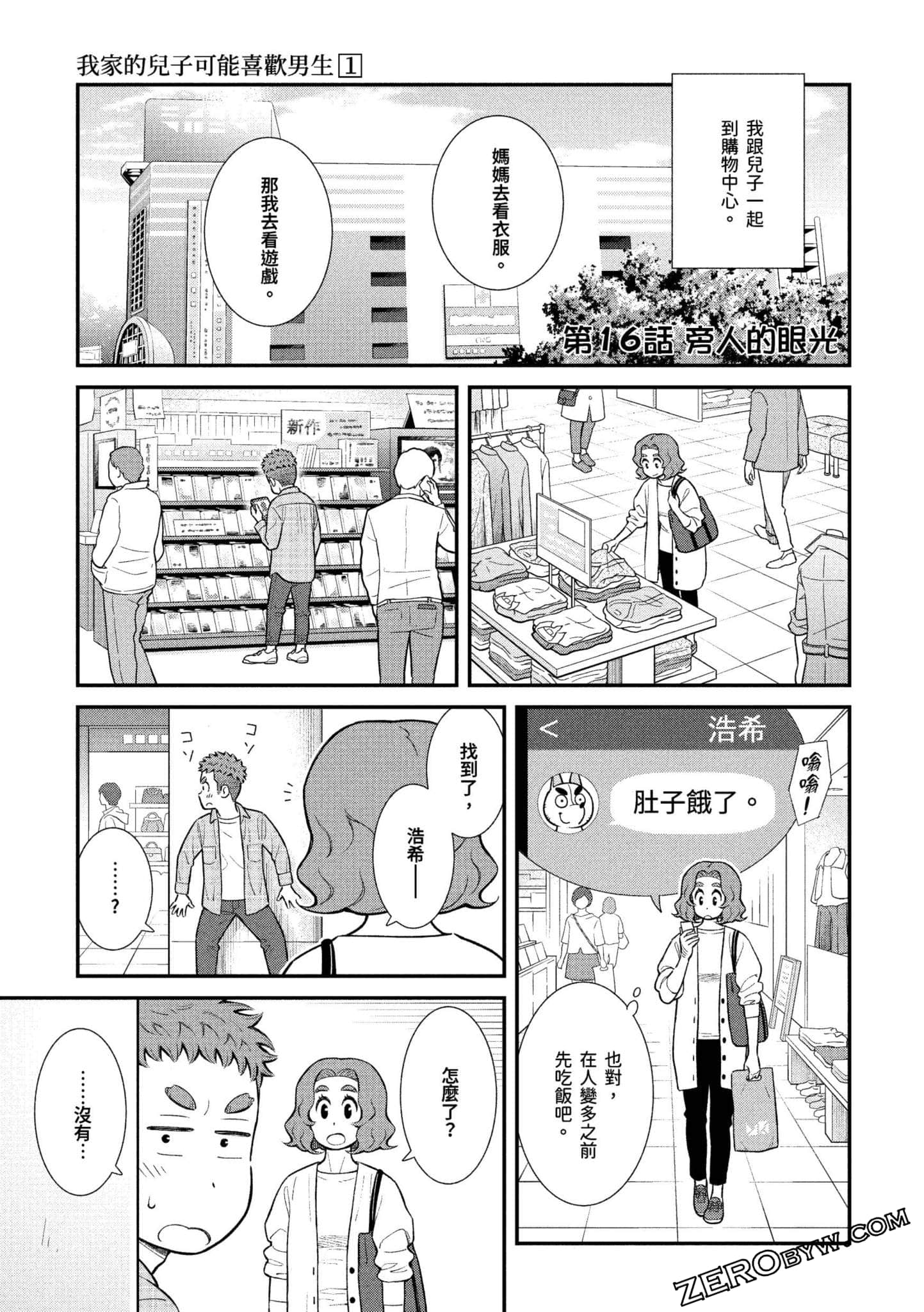 Page 82