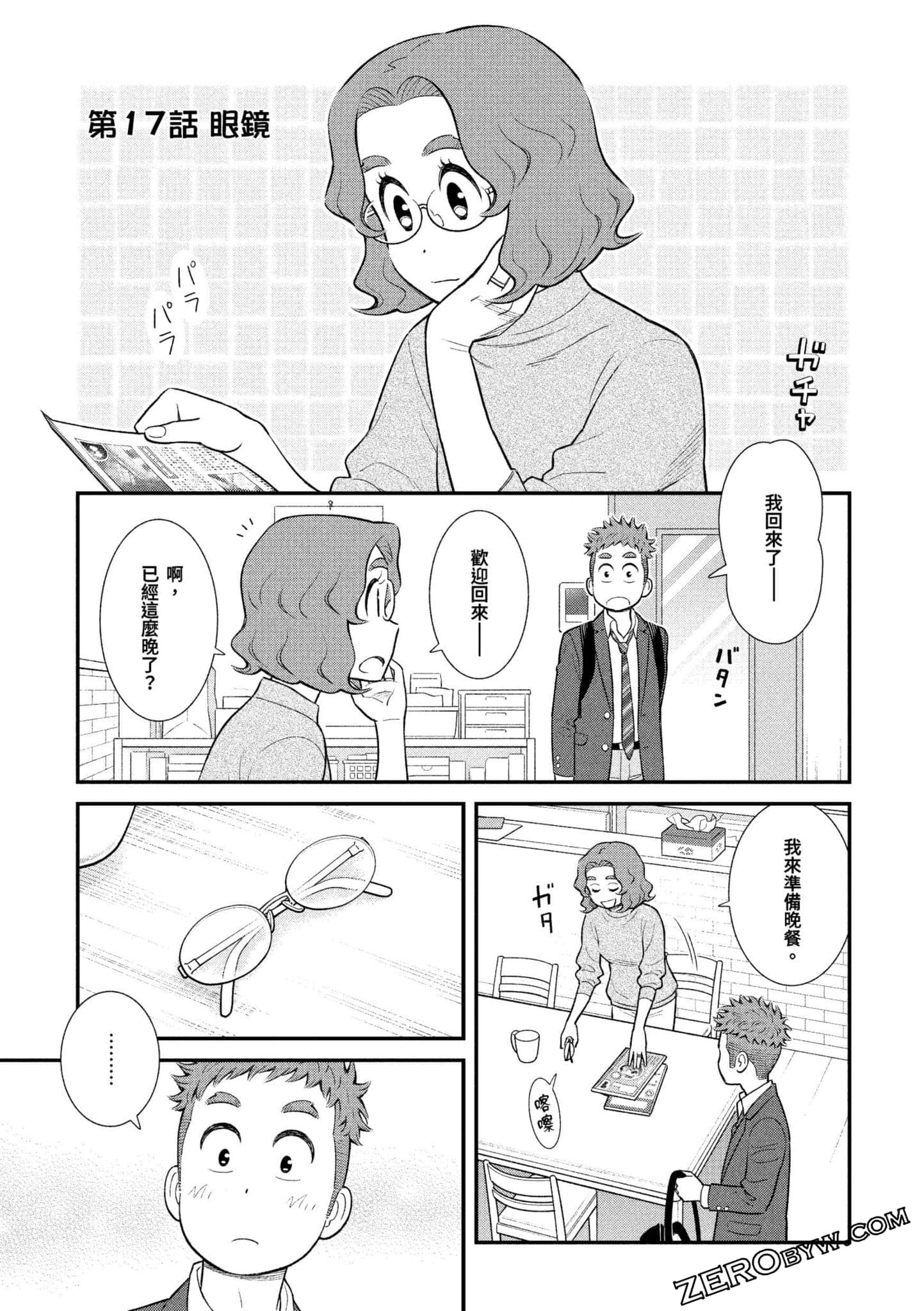 Page 88