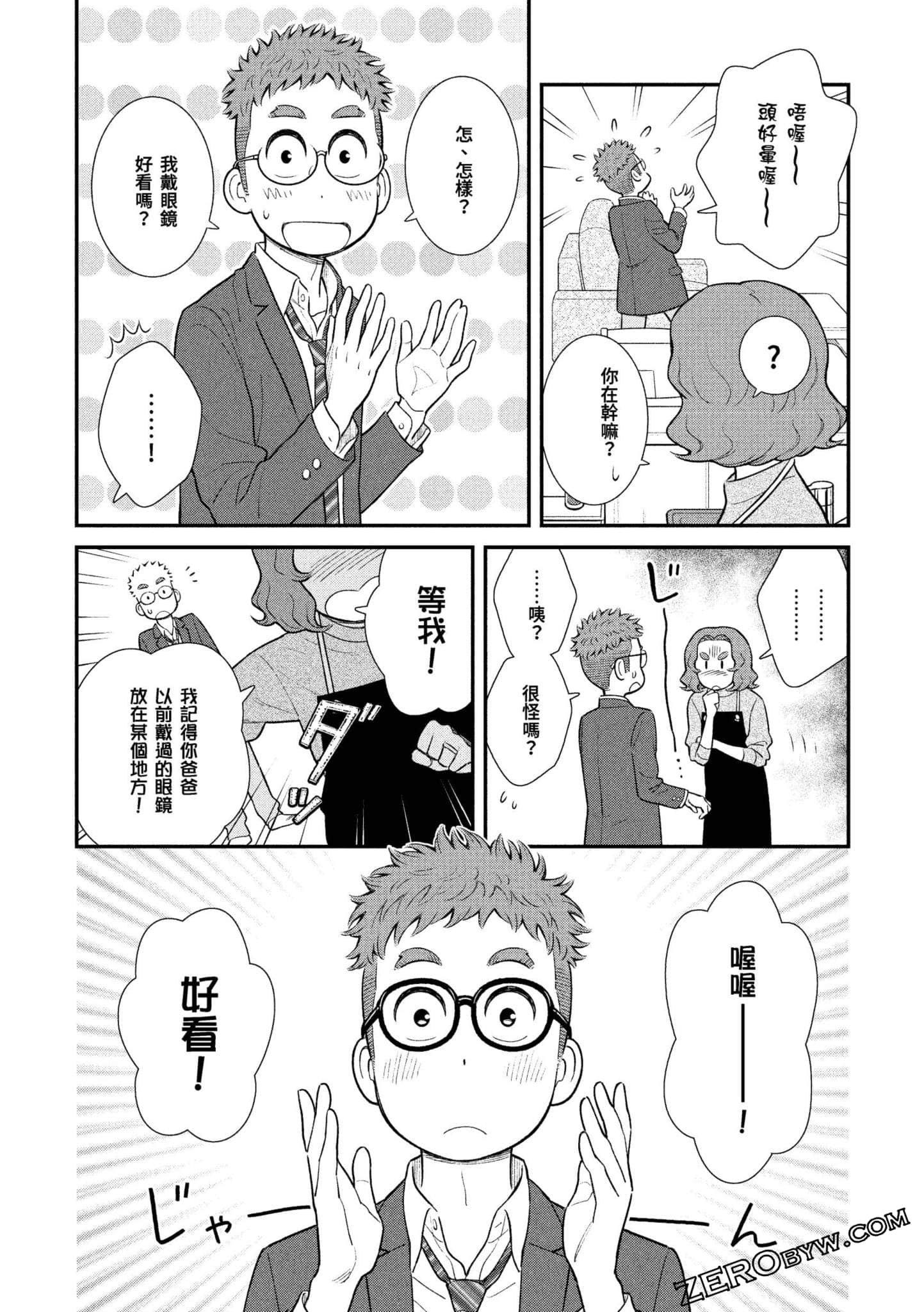 Page 89