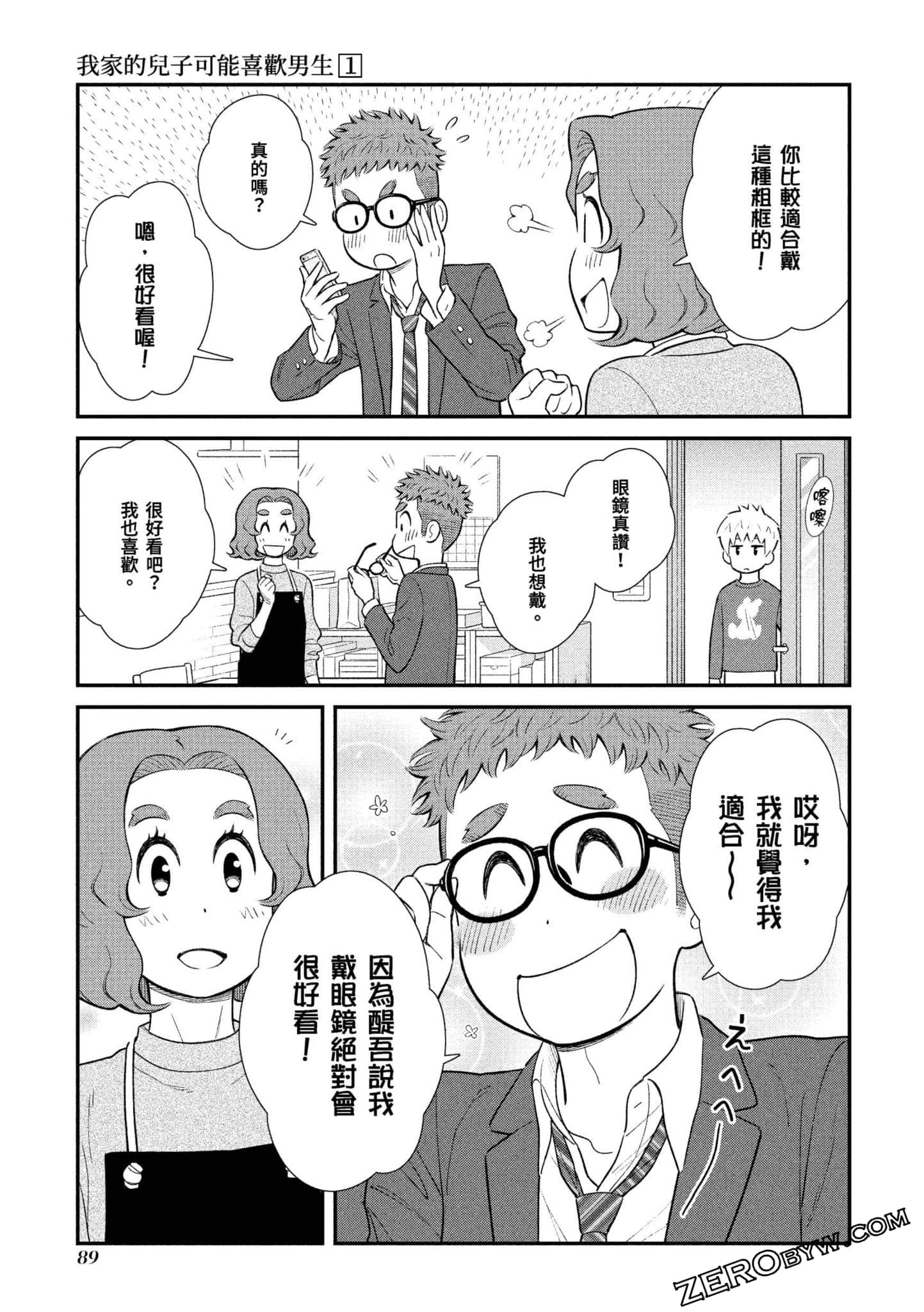 Page 90