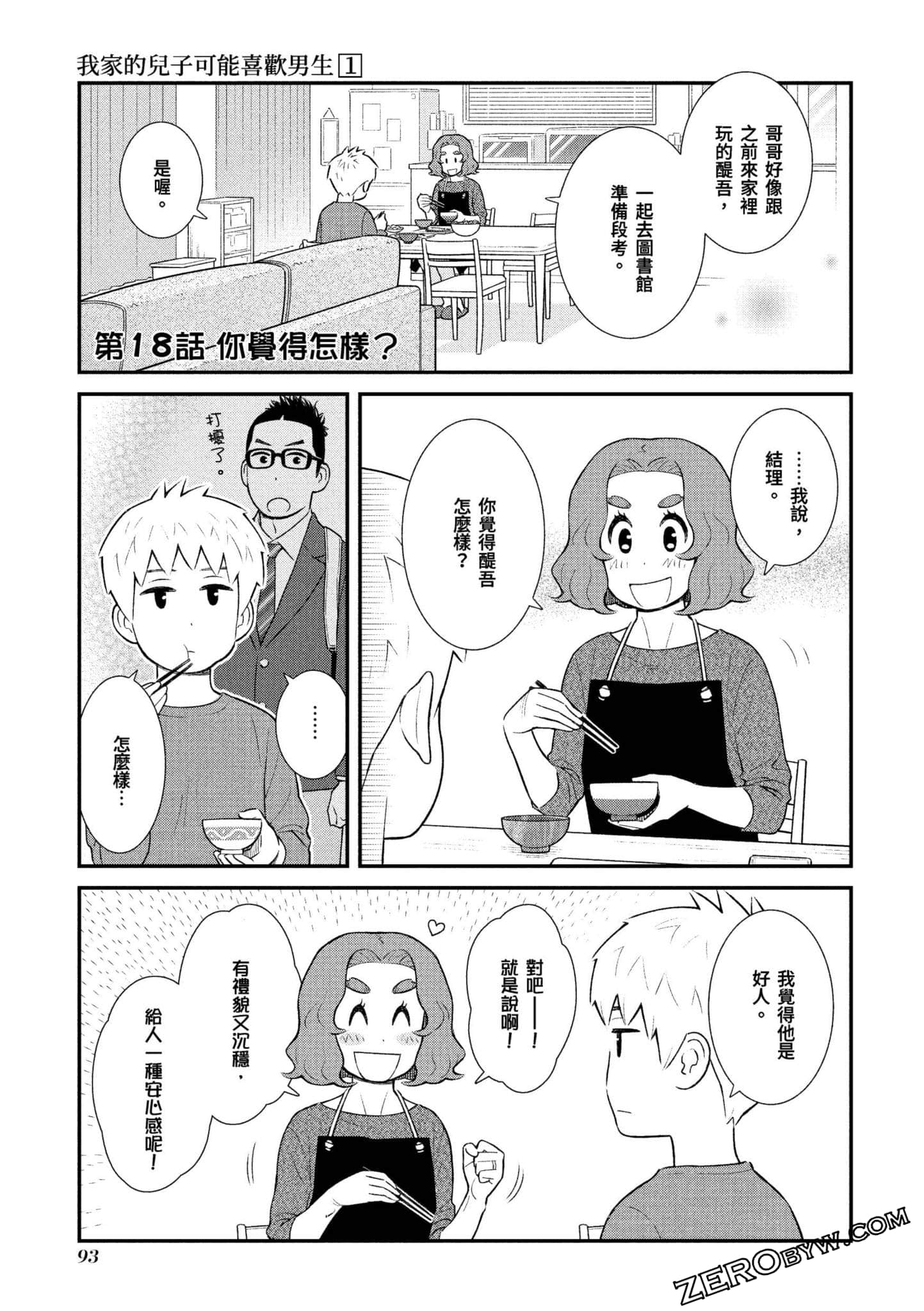 Page 94