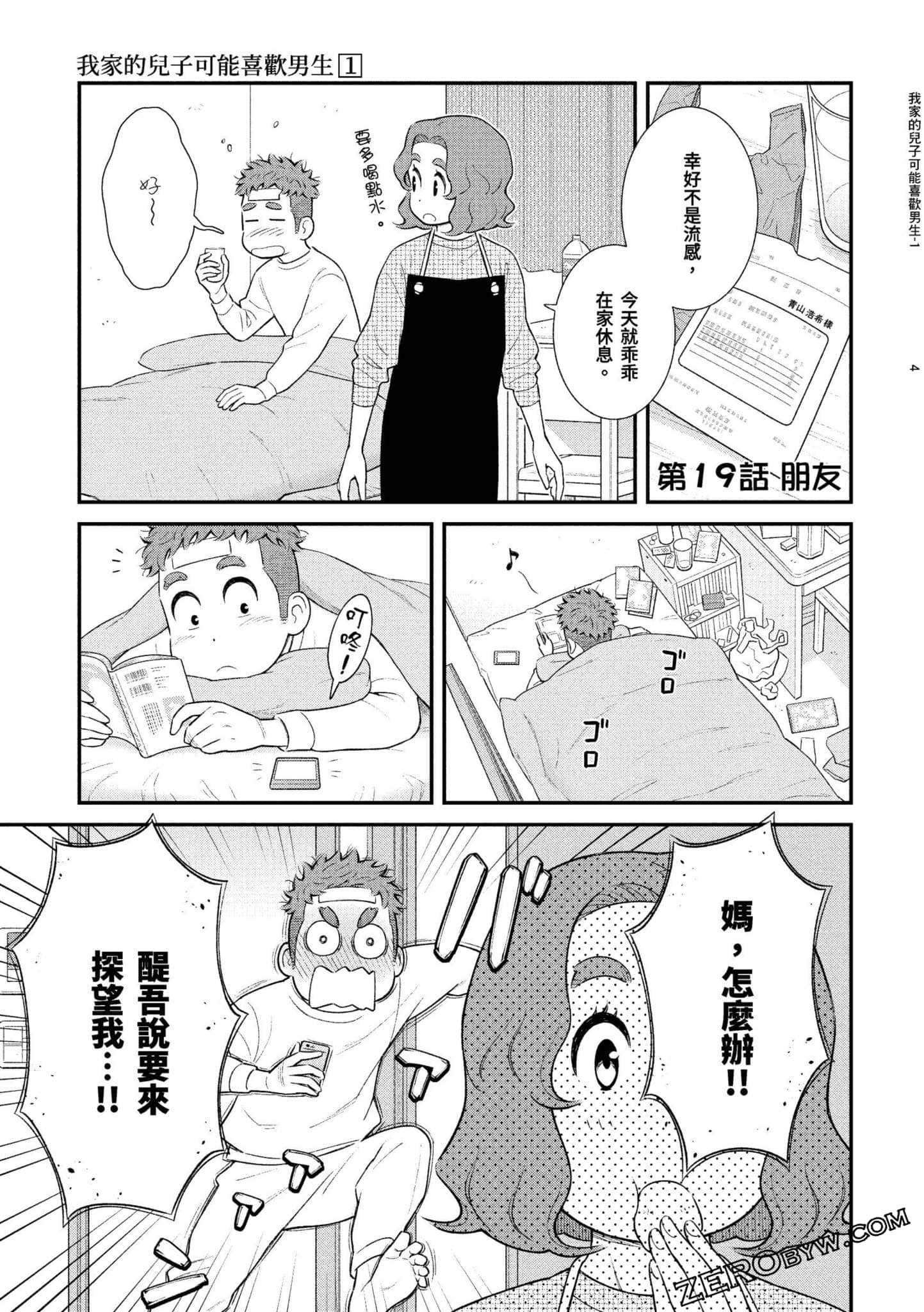 Page 100