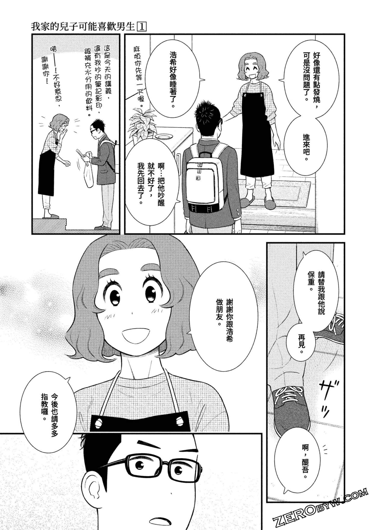 Page 102