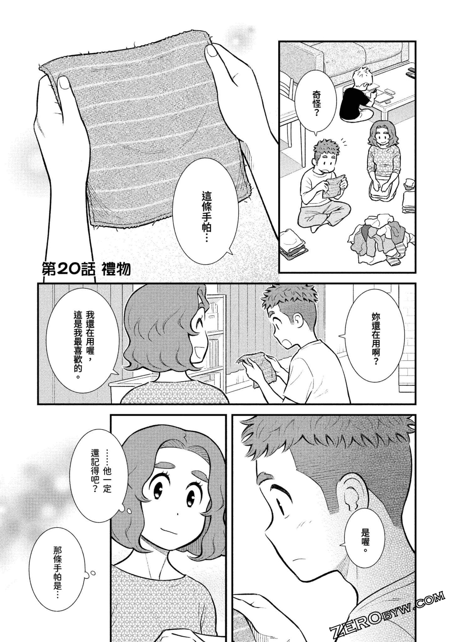 Page 106