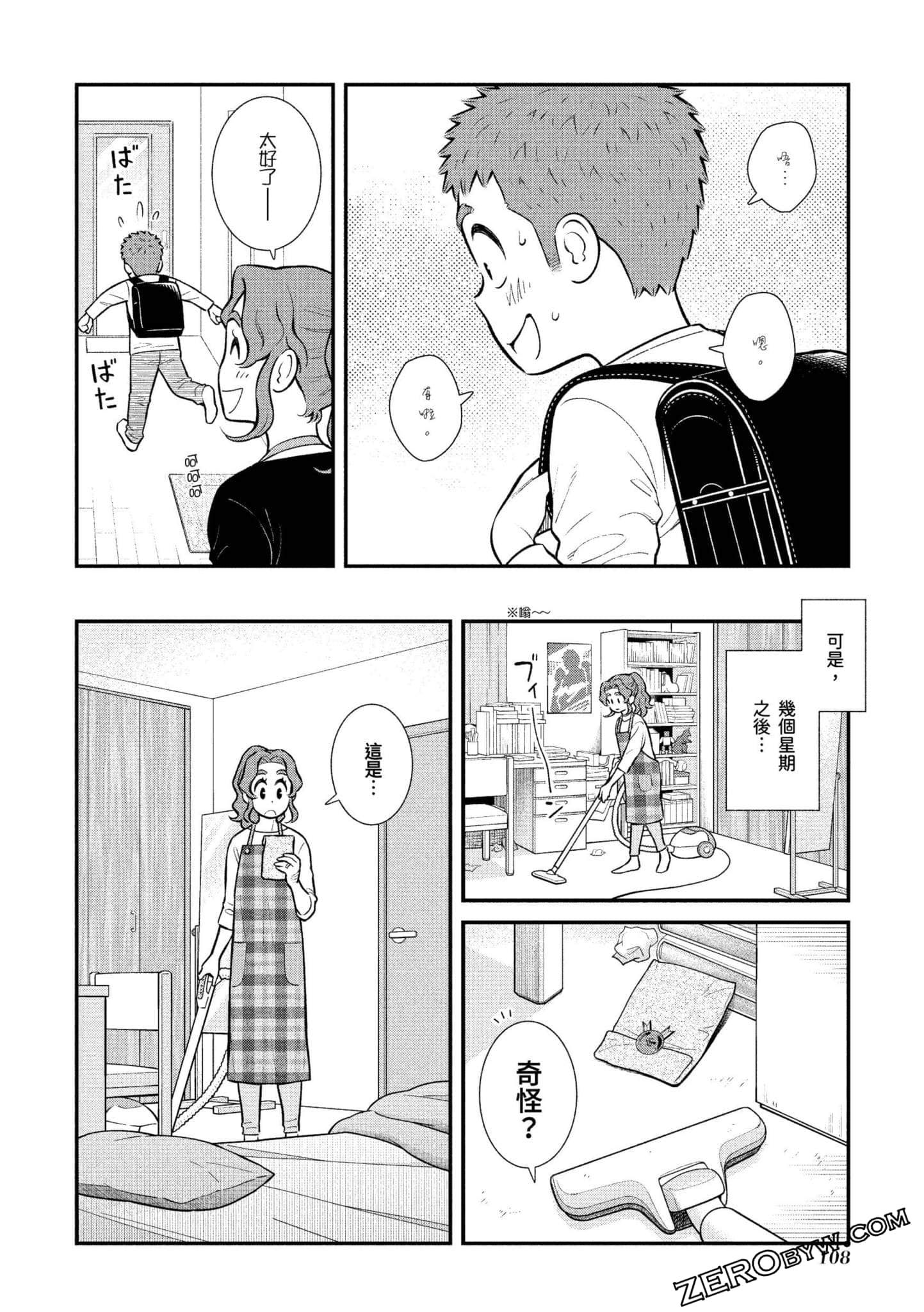 Page 109