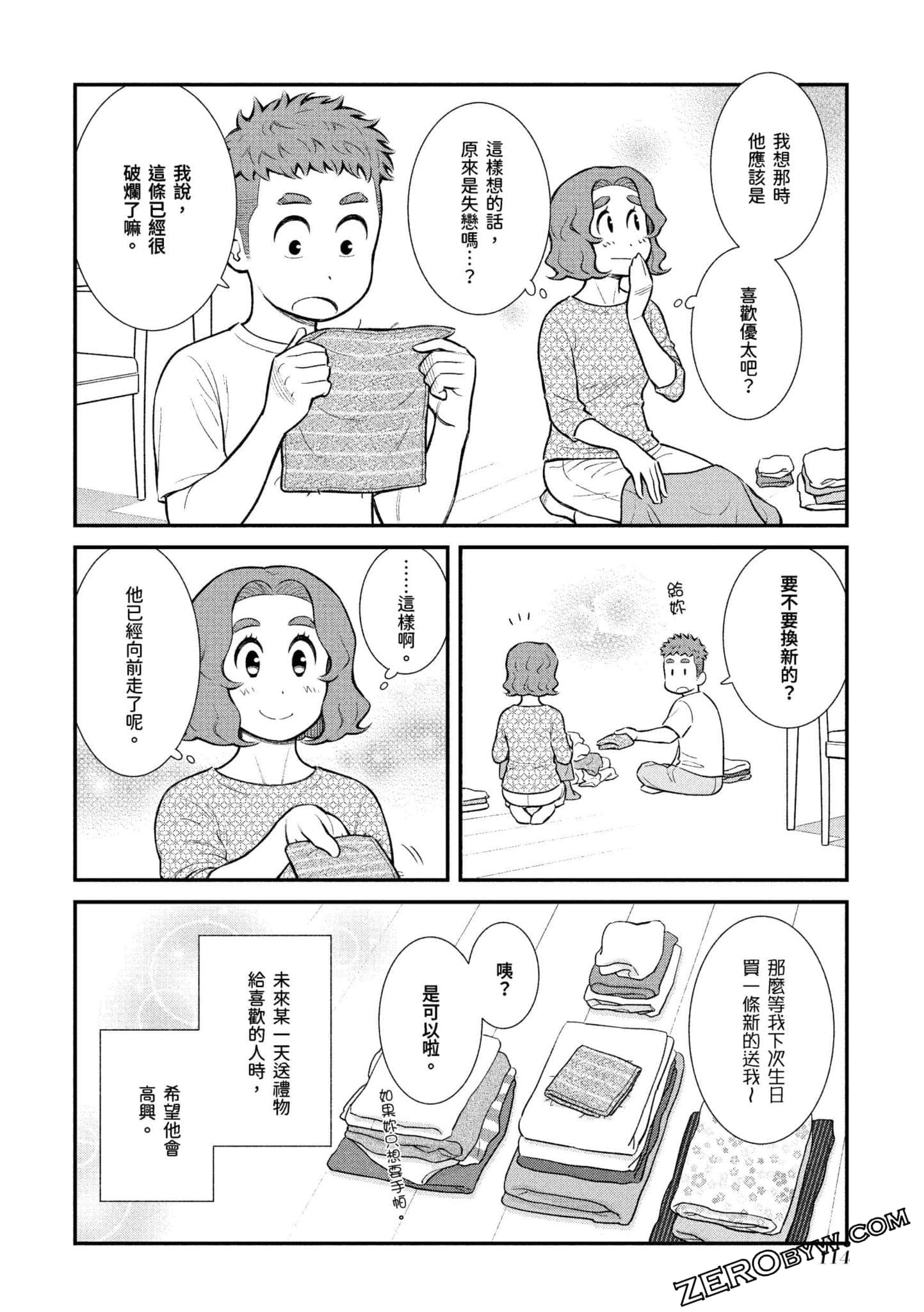 Page 115