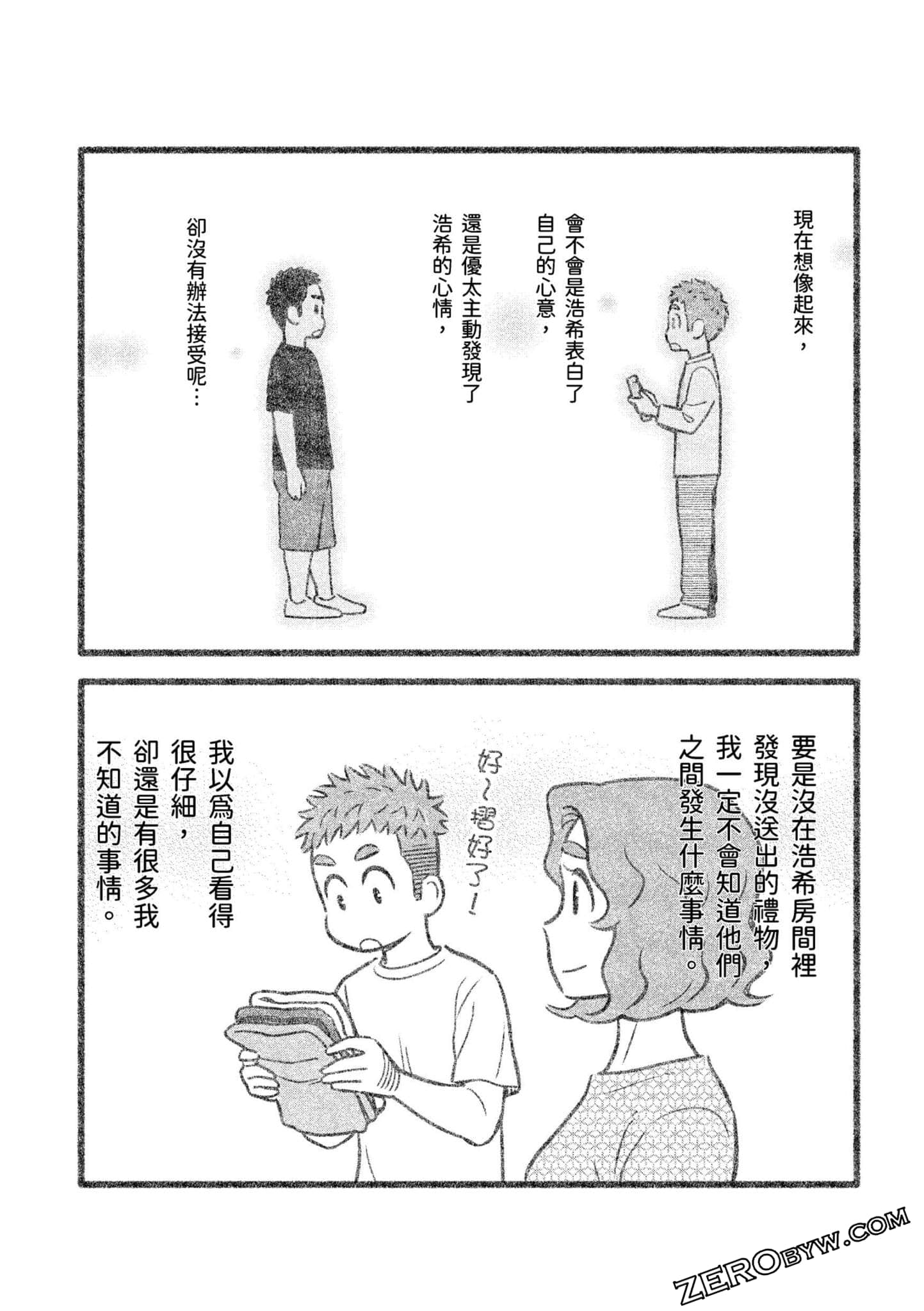 Page 116