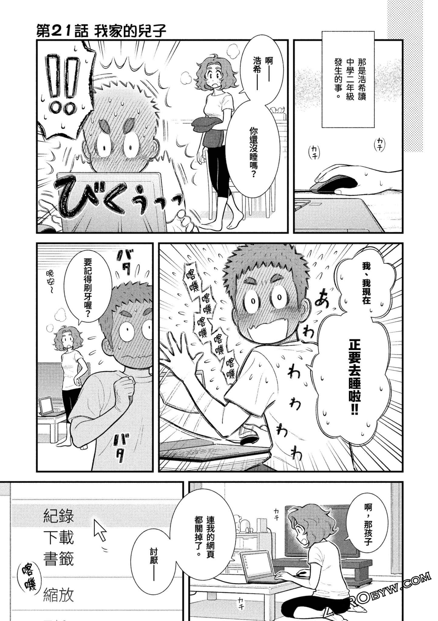 Page 118