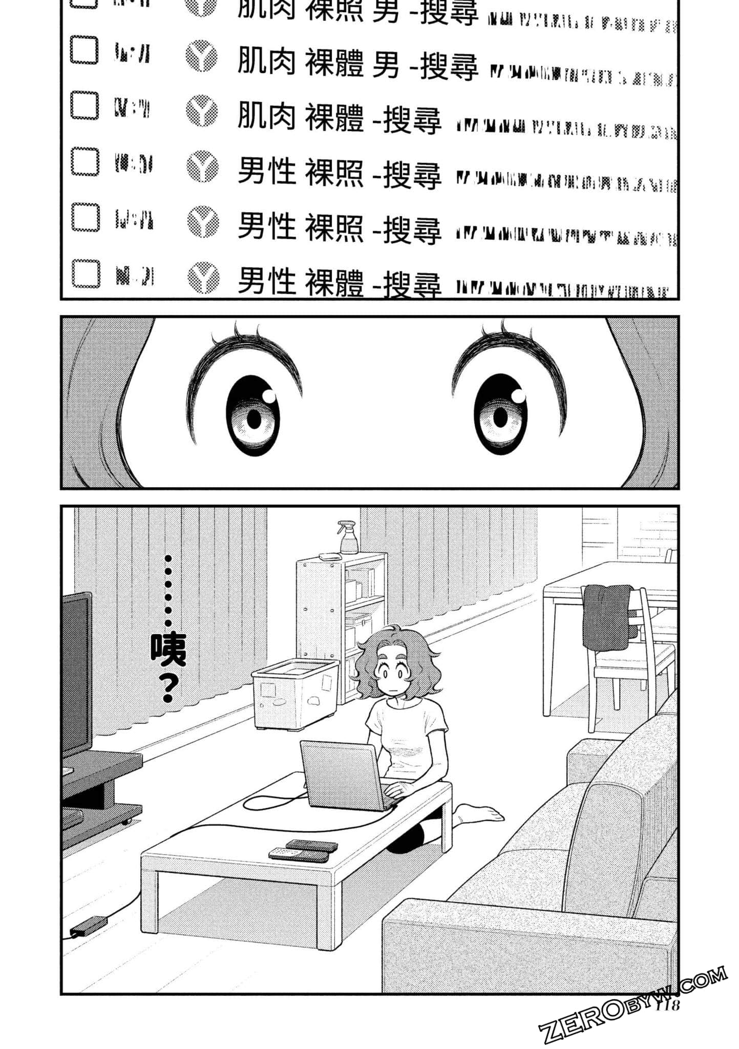Page 119