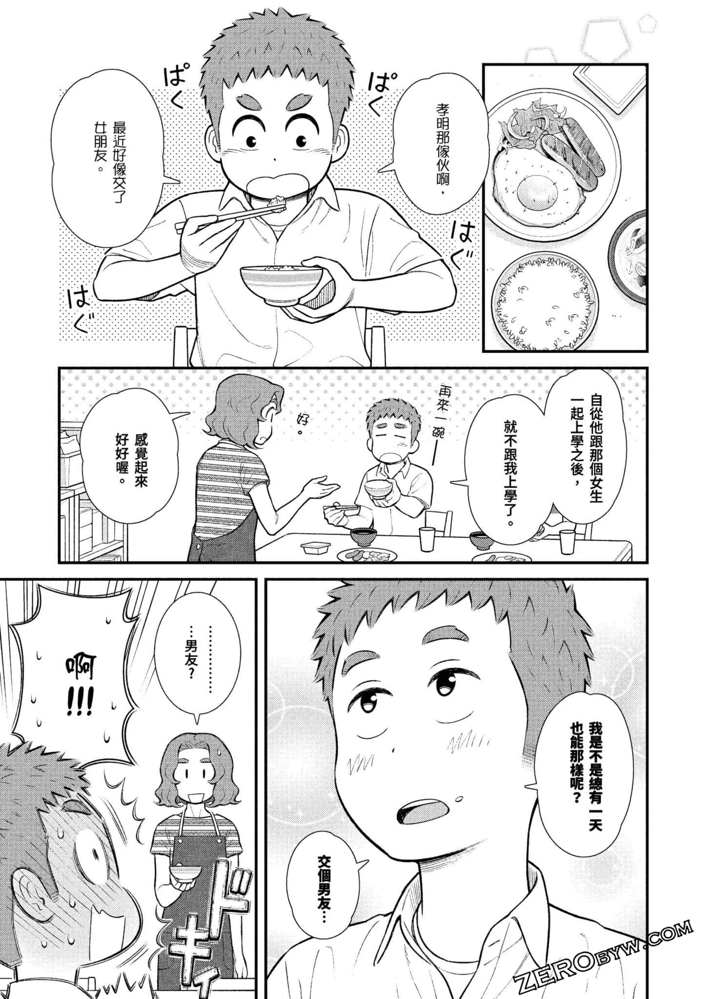 Page 120