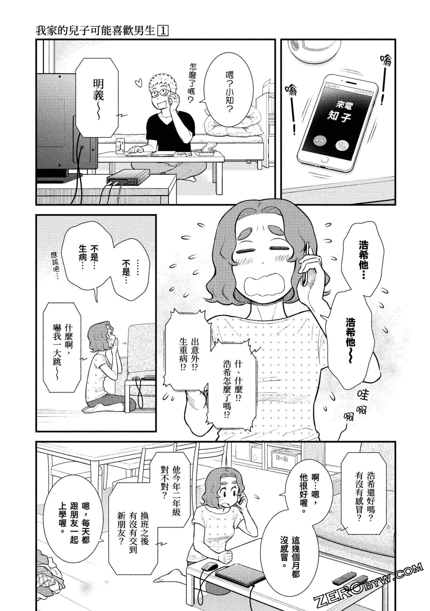 Page 122