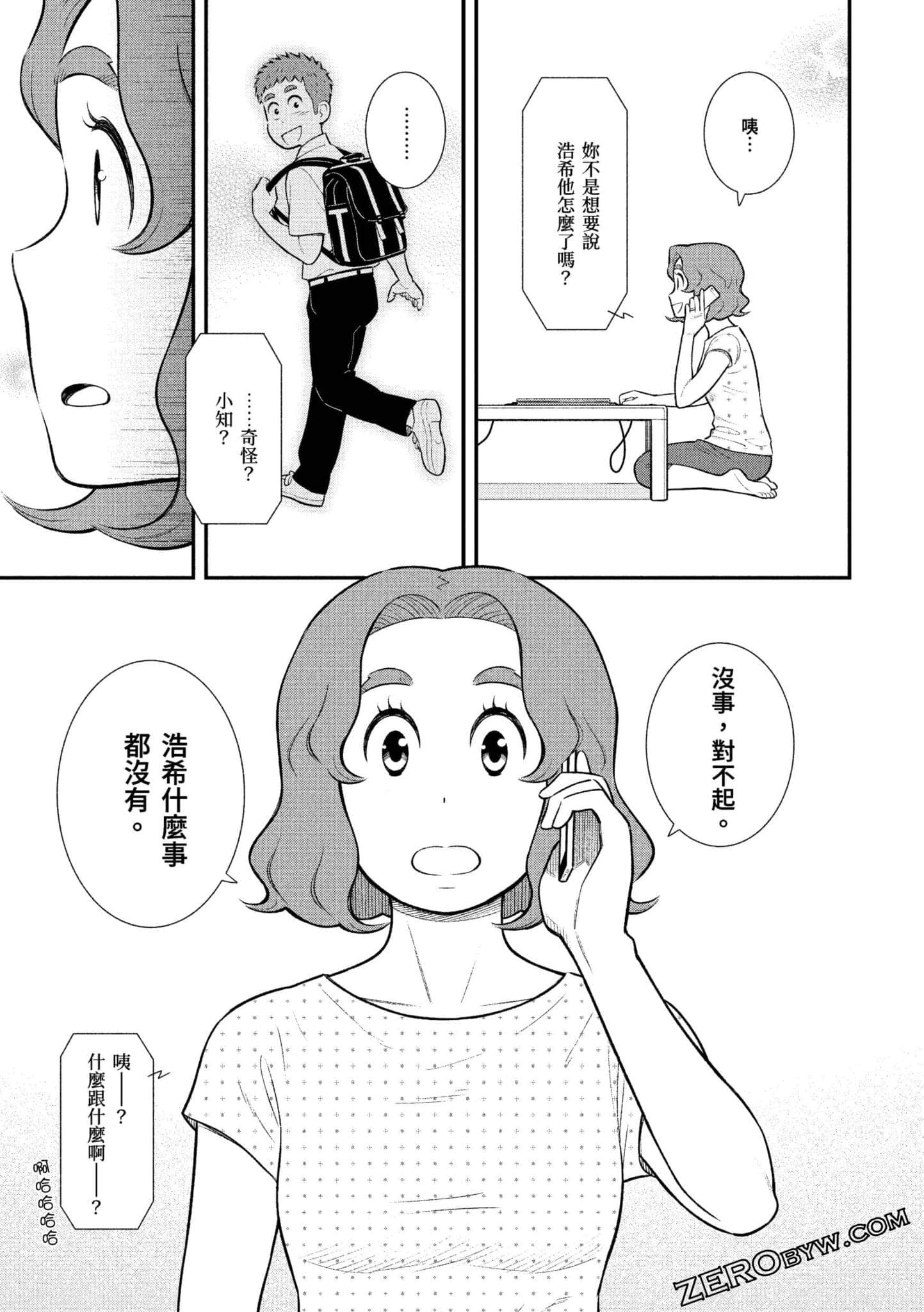 Page 124