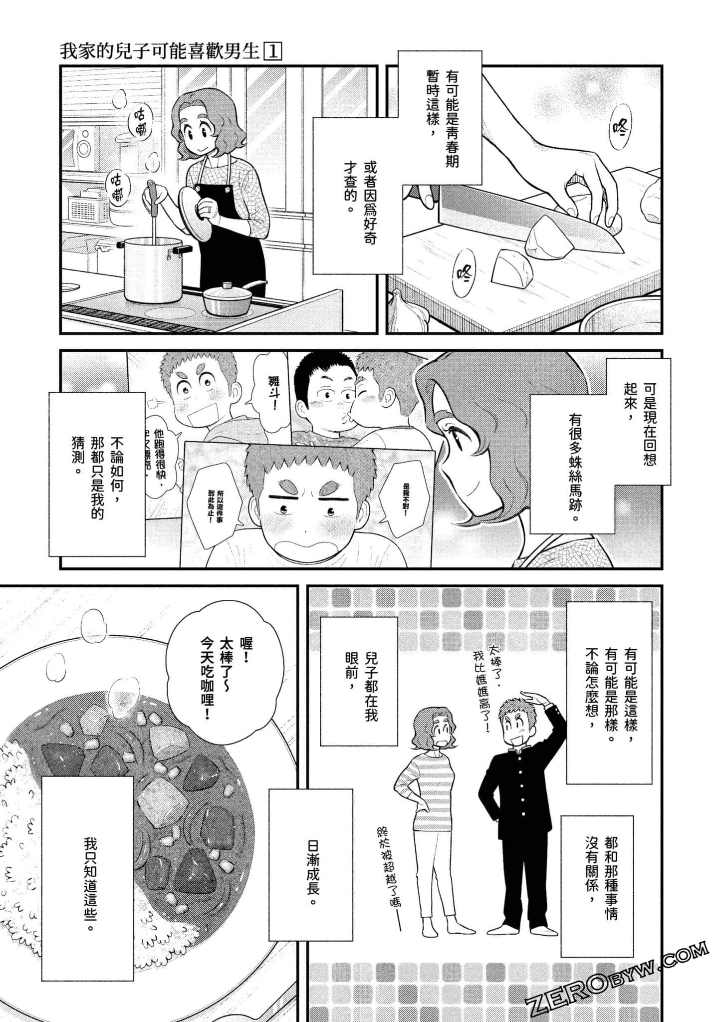 Page 126