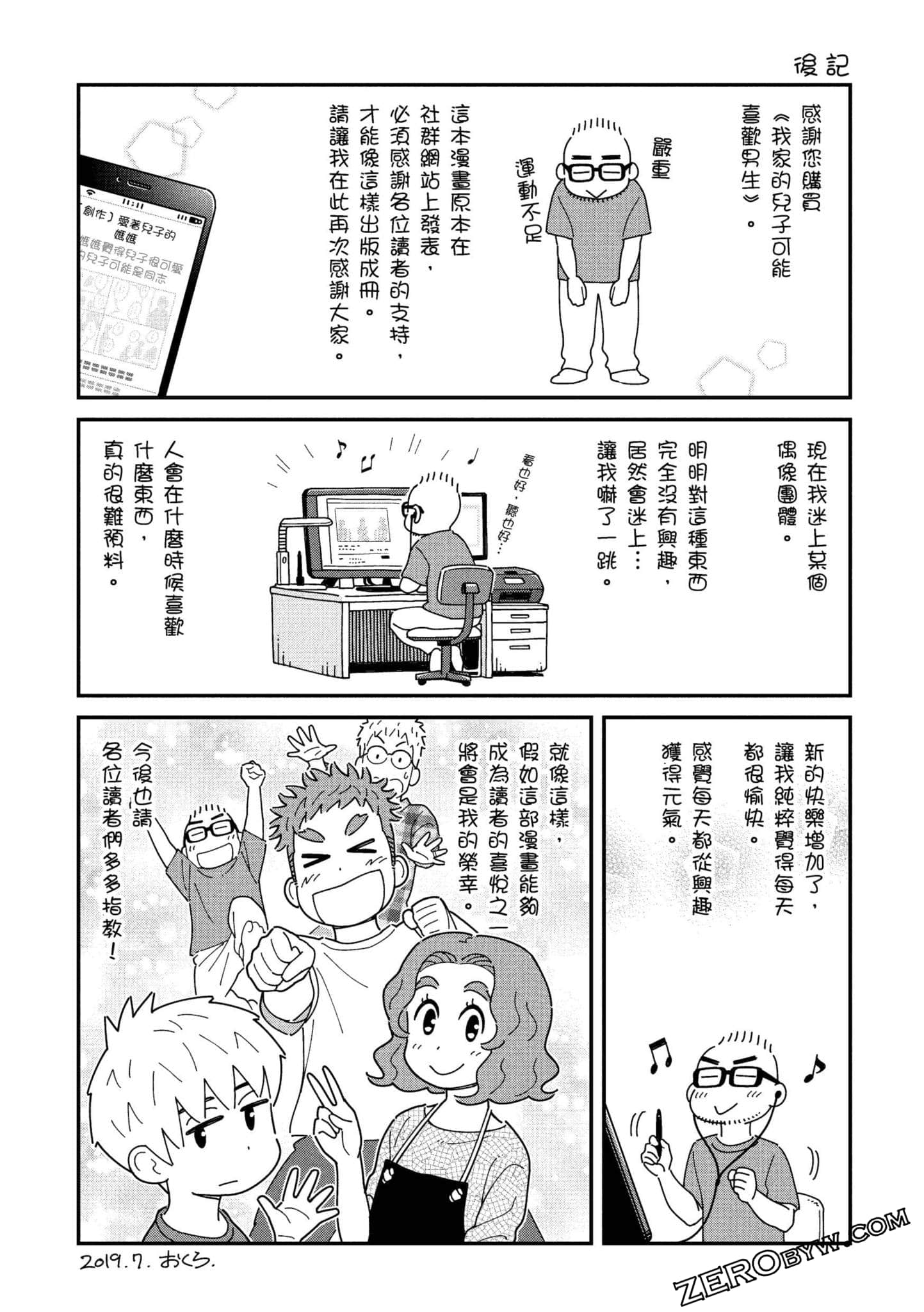 Page 130