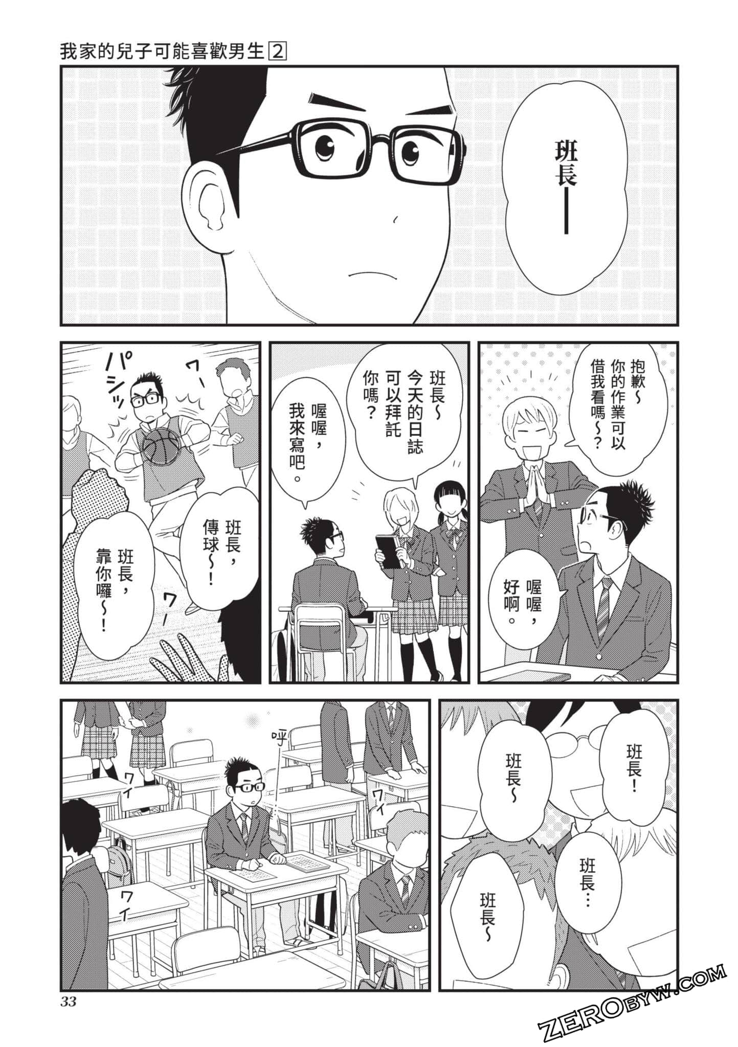 Page 34