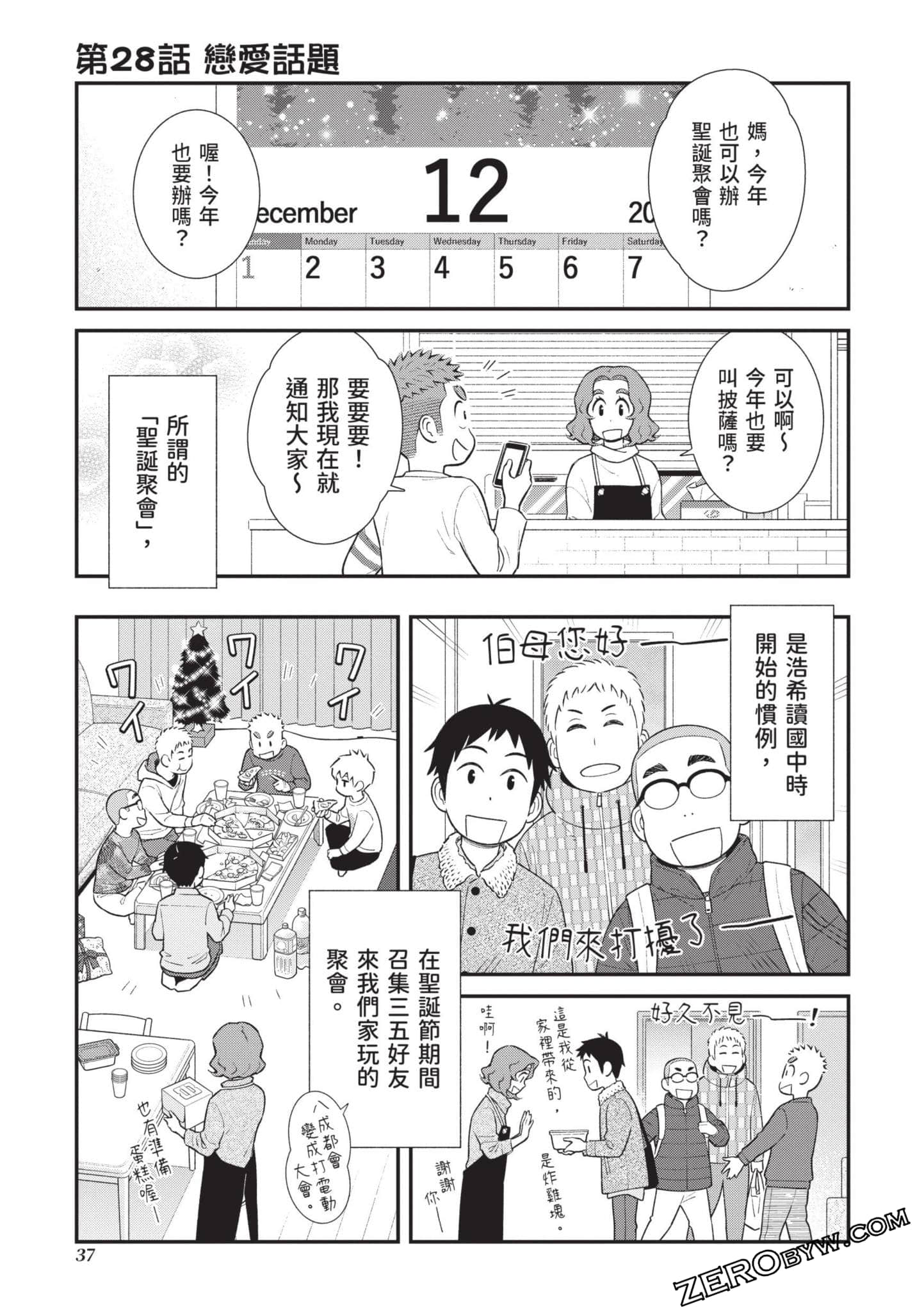 Page 38