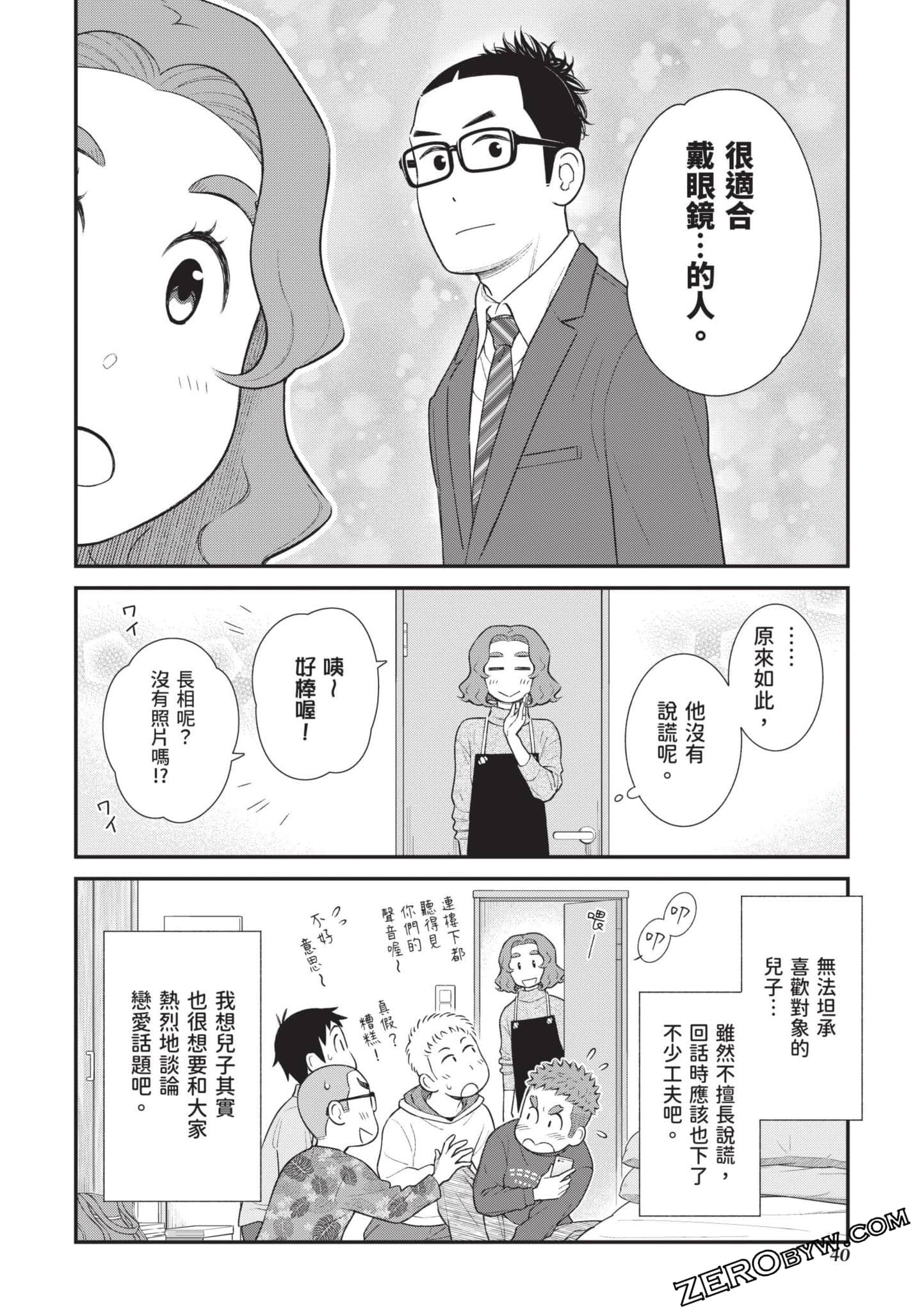 Page 41