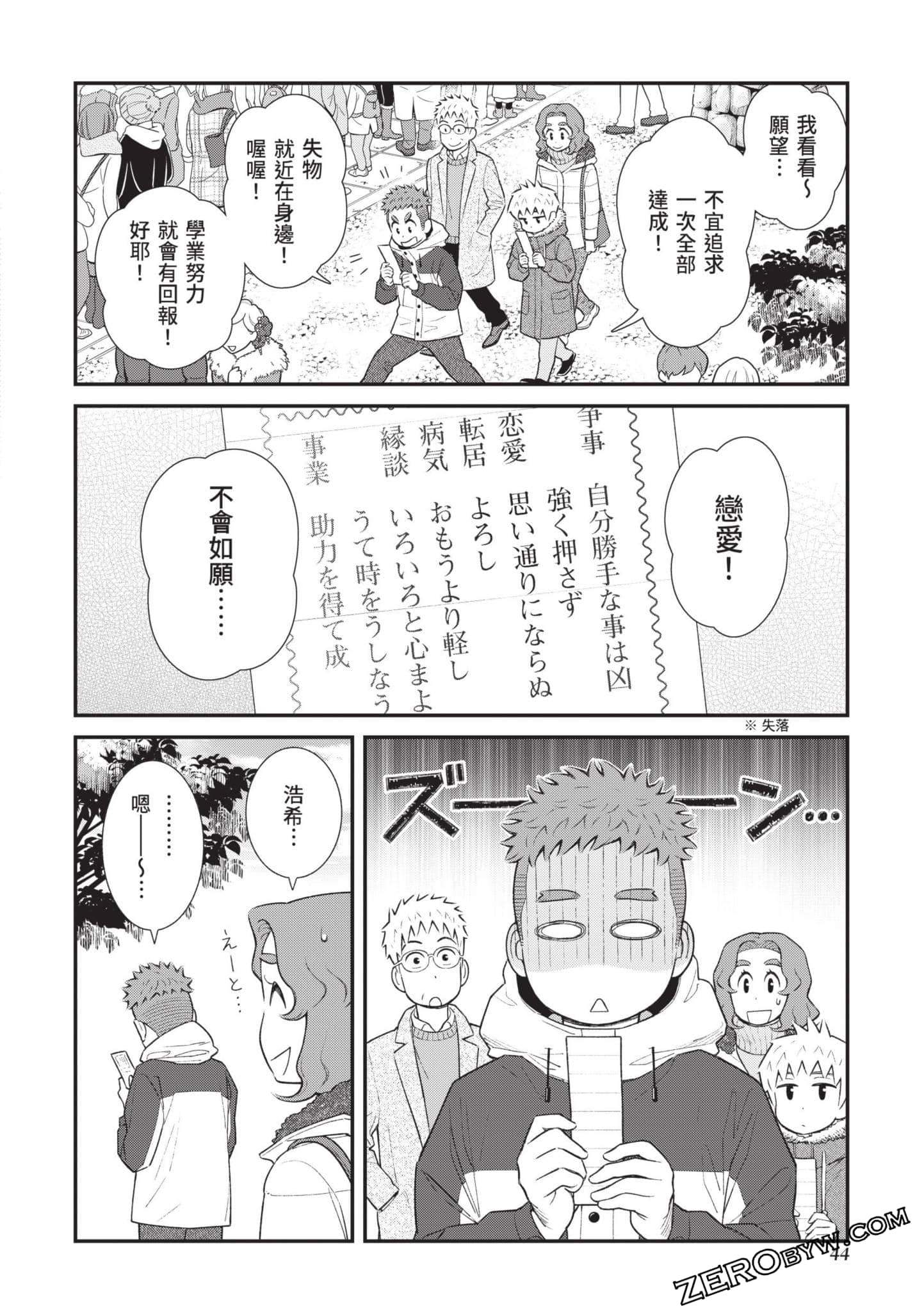 Page 45