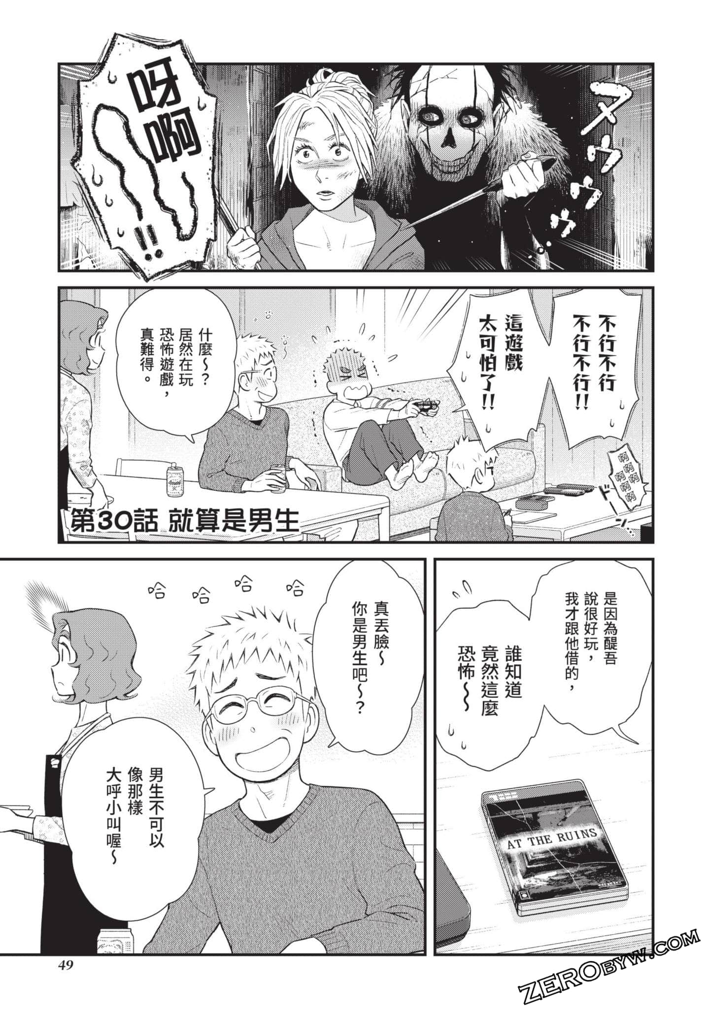 Page 50