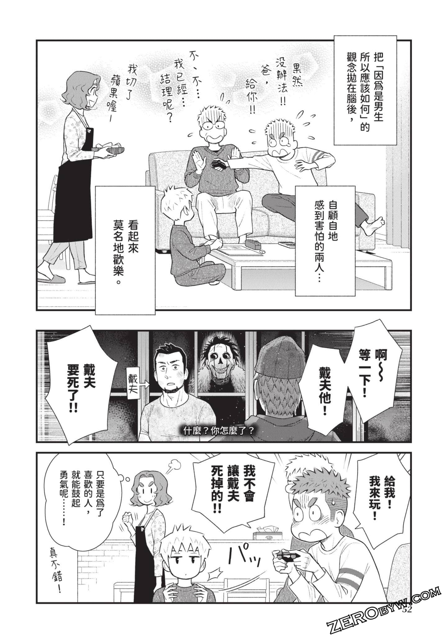 Page 53