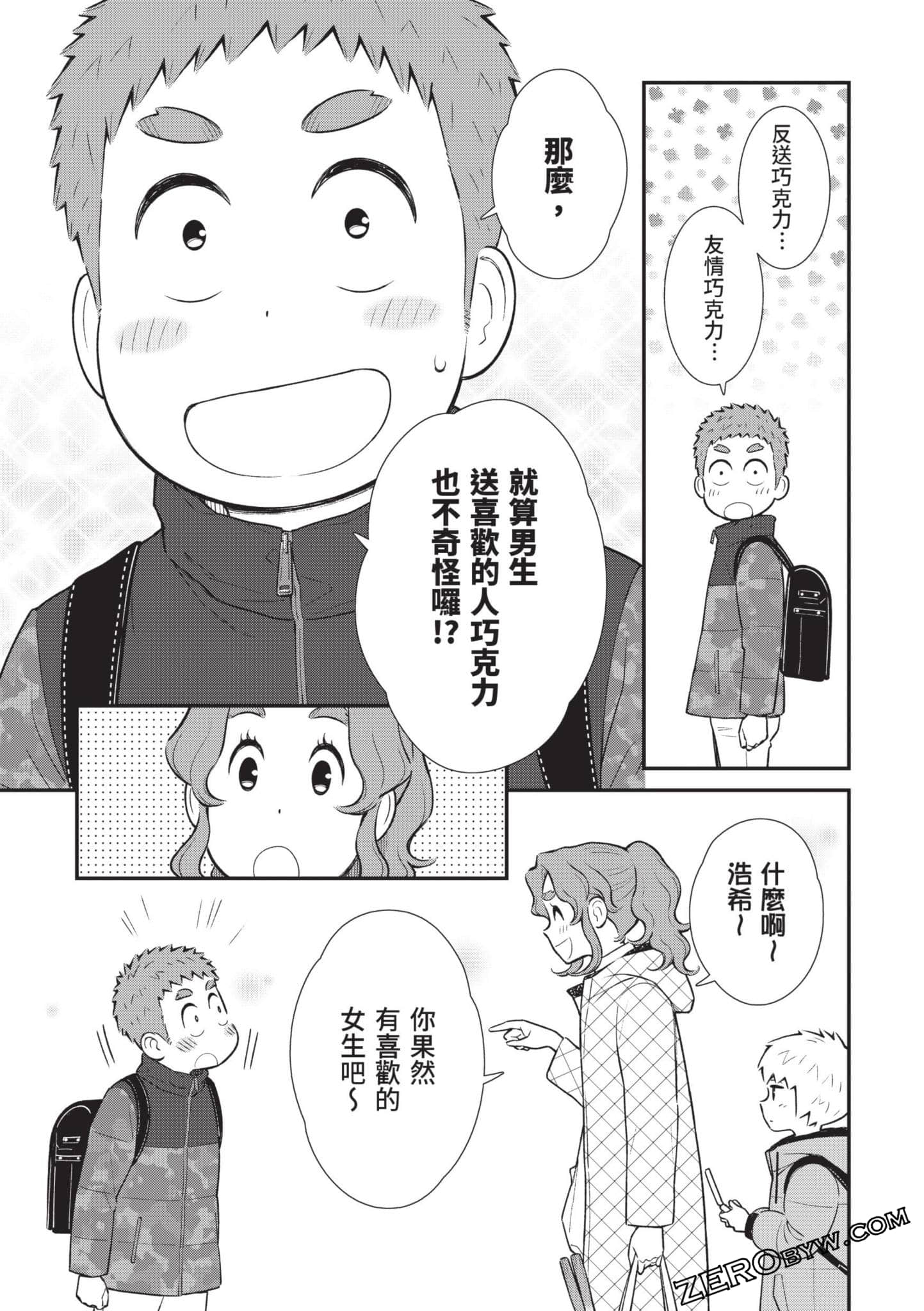Page 58