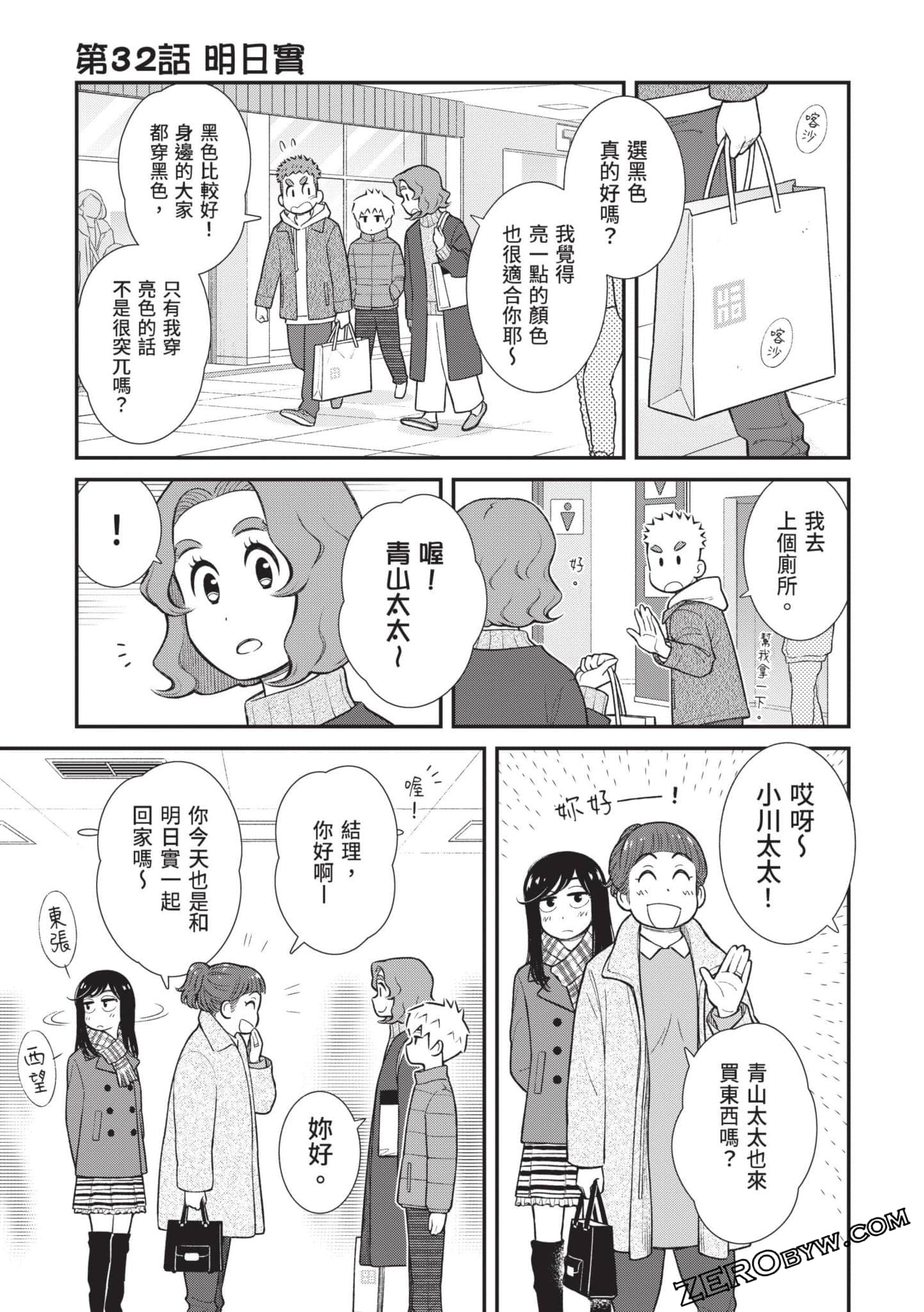 Page 62