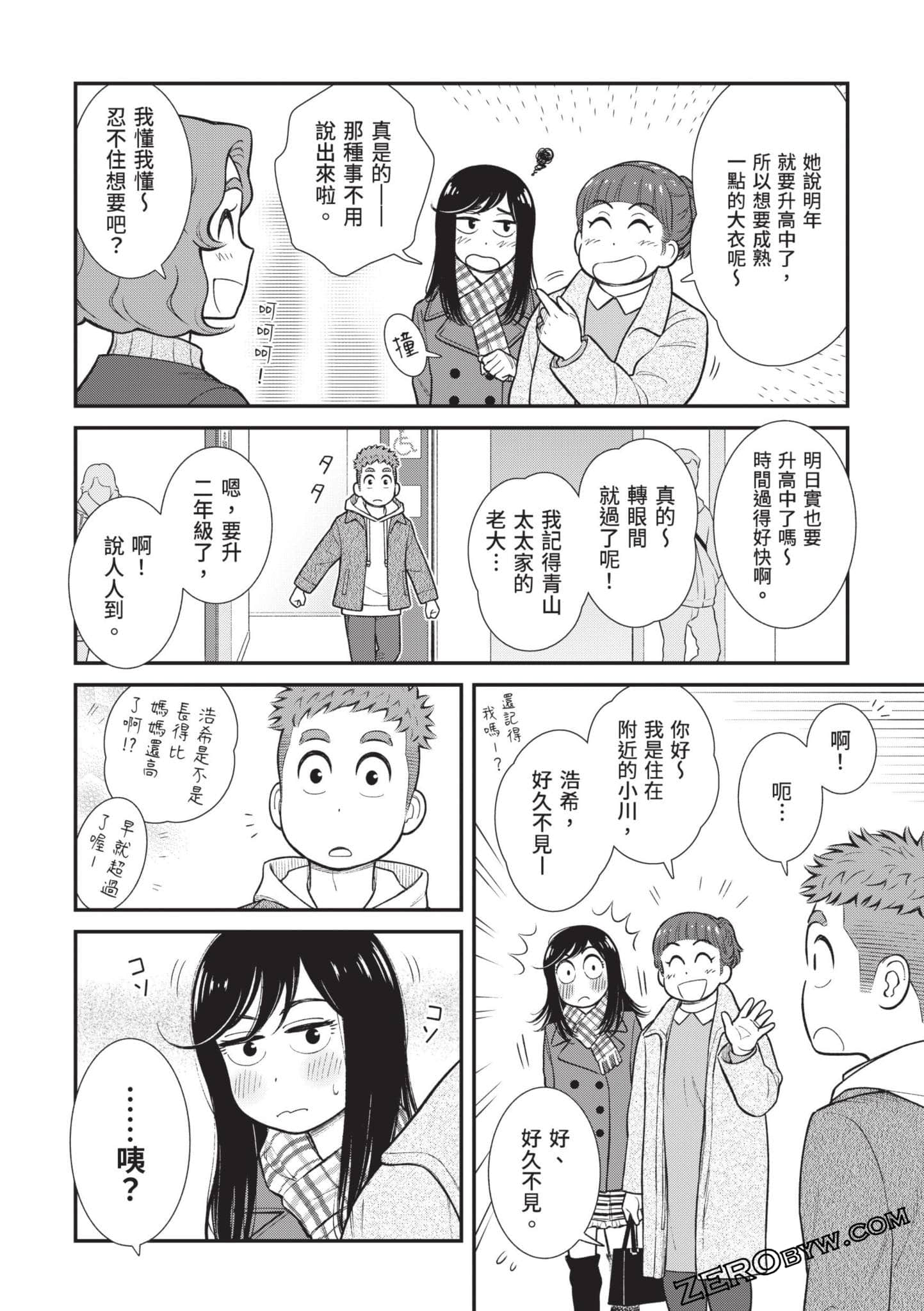 Page 63