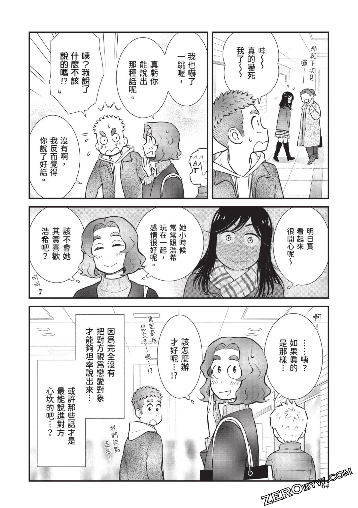 Page 65