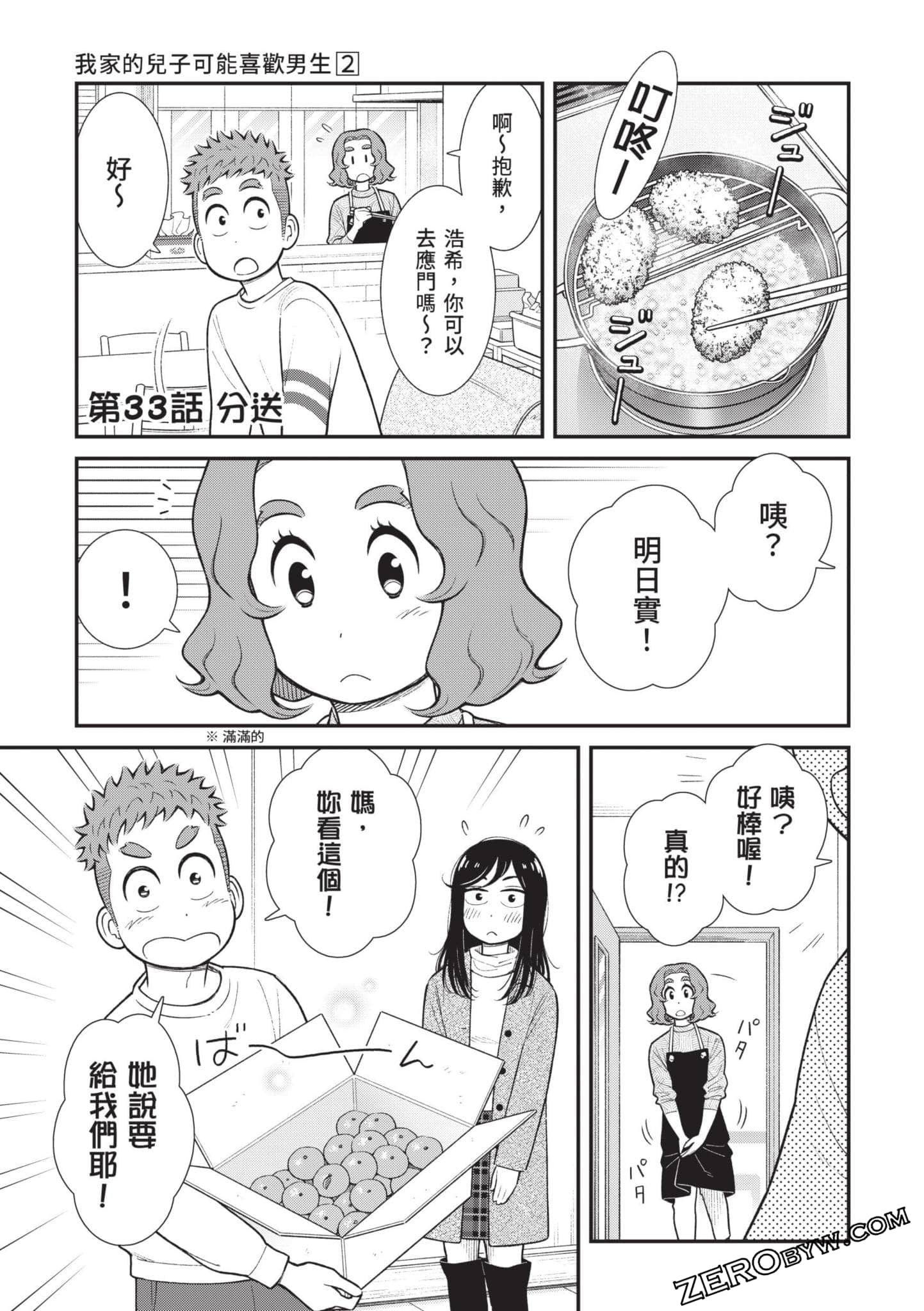 Page 66