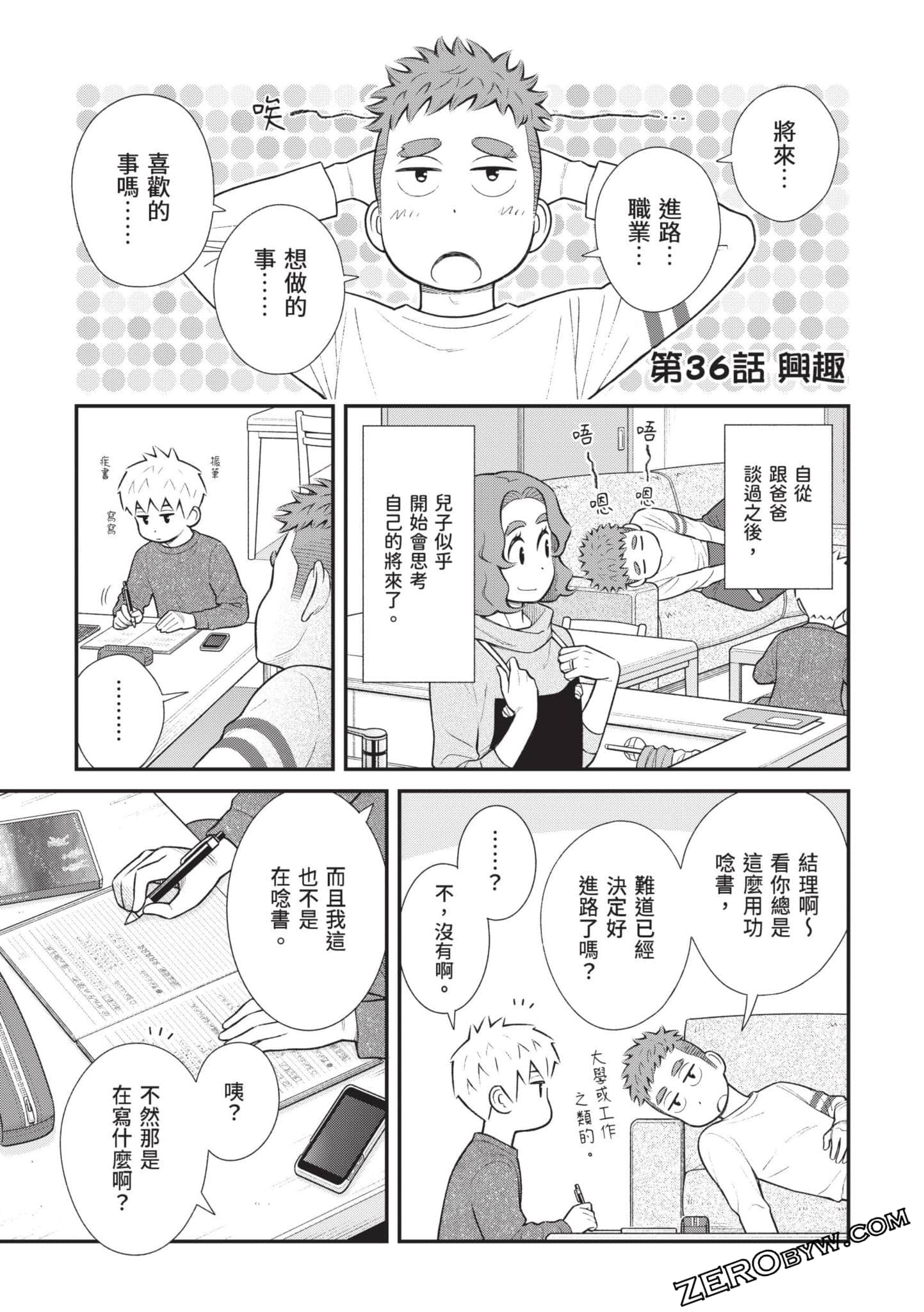 Page 80