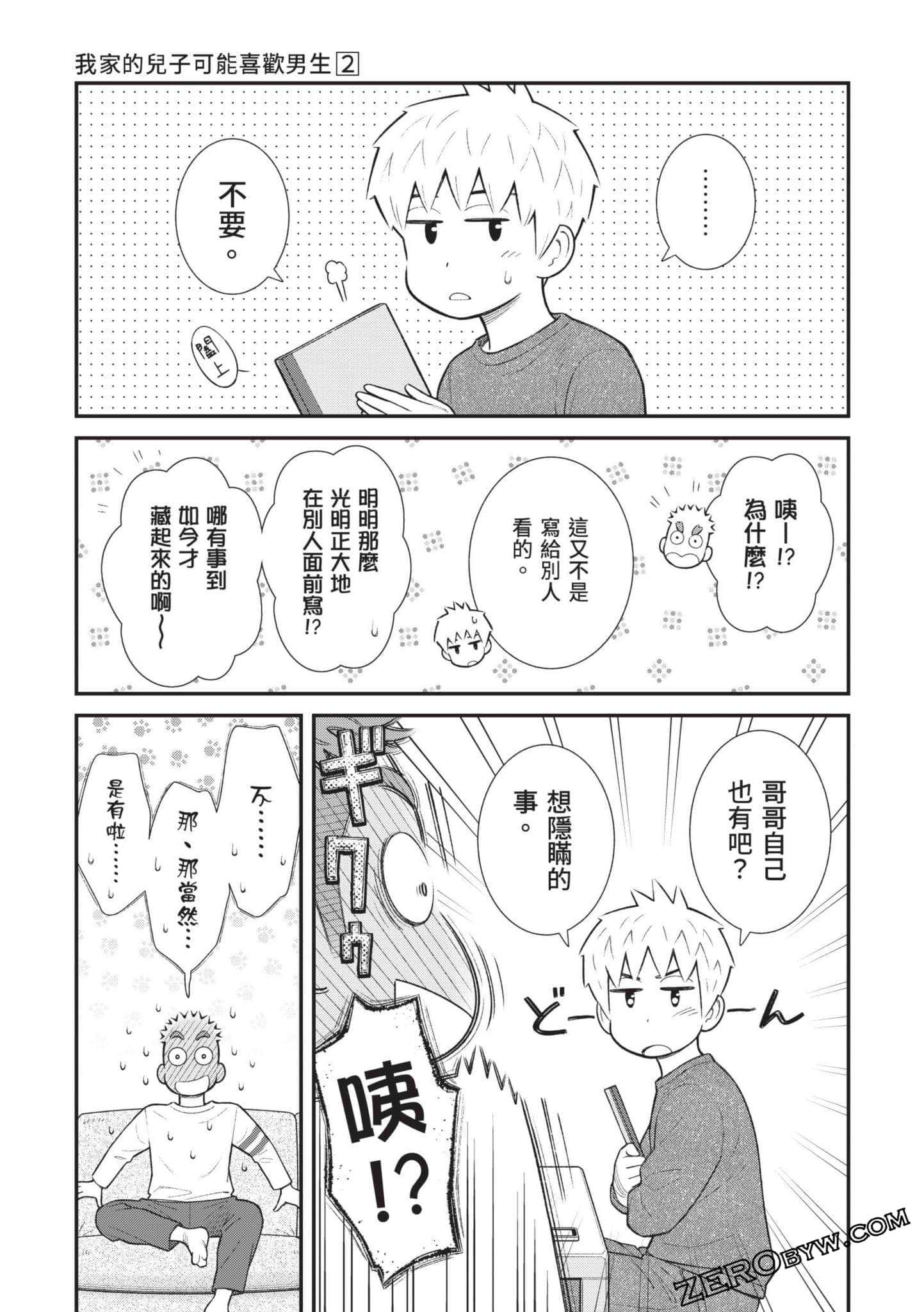 Page 82