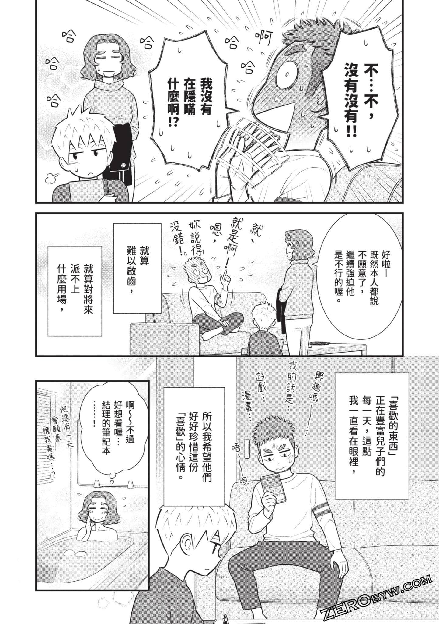 Page 83