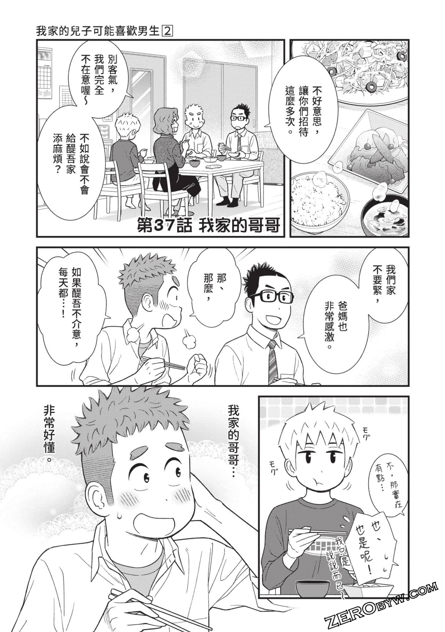 Page 86
