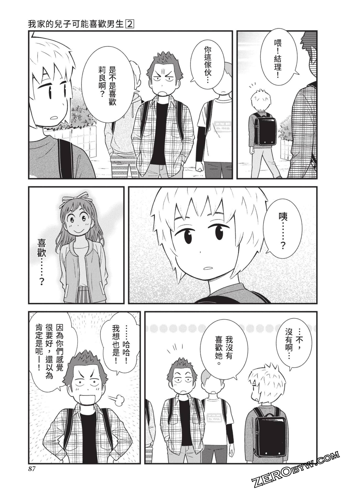 Page 88