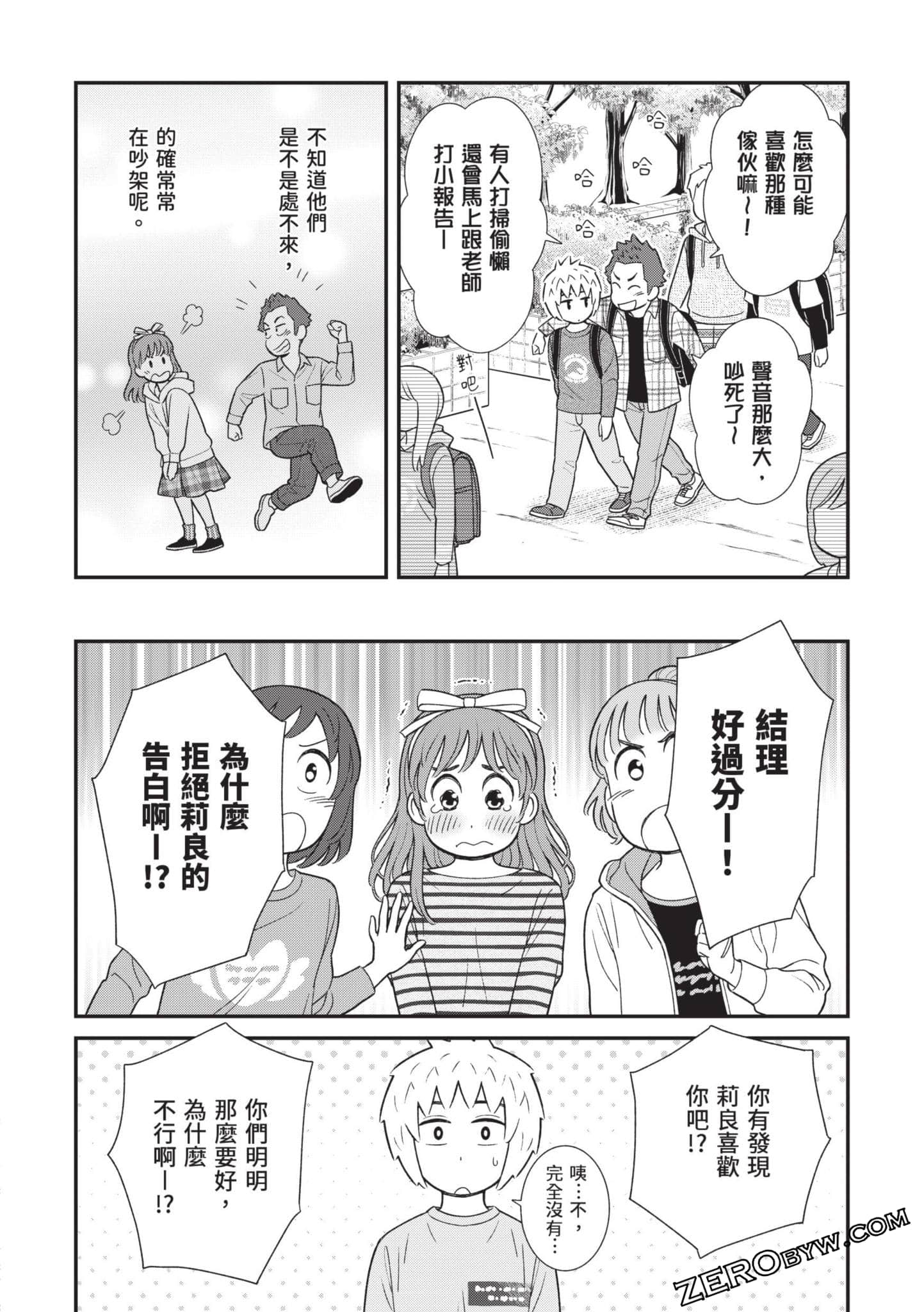 Page 89