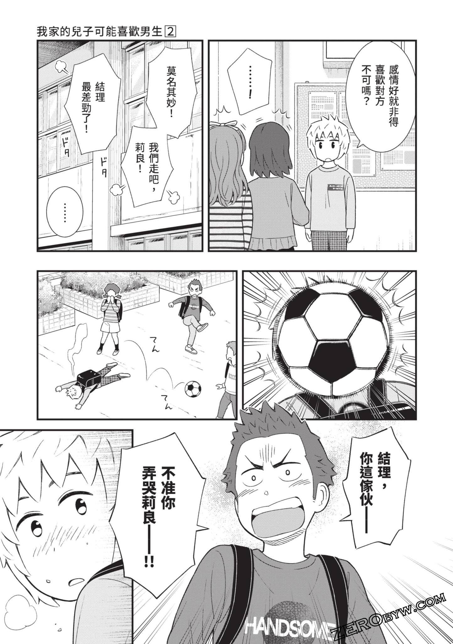 Page 90