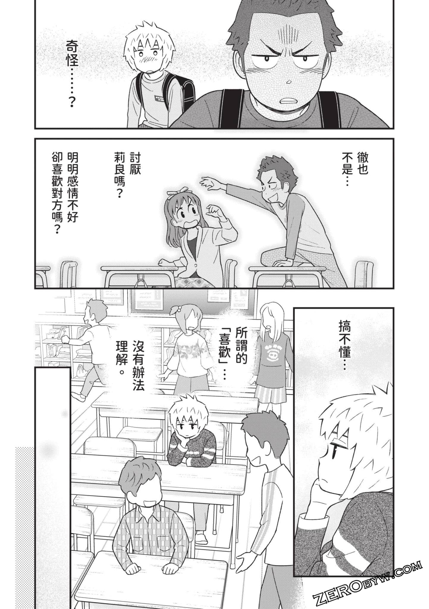 Page 91